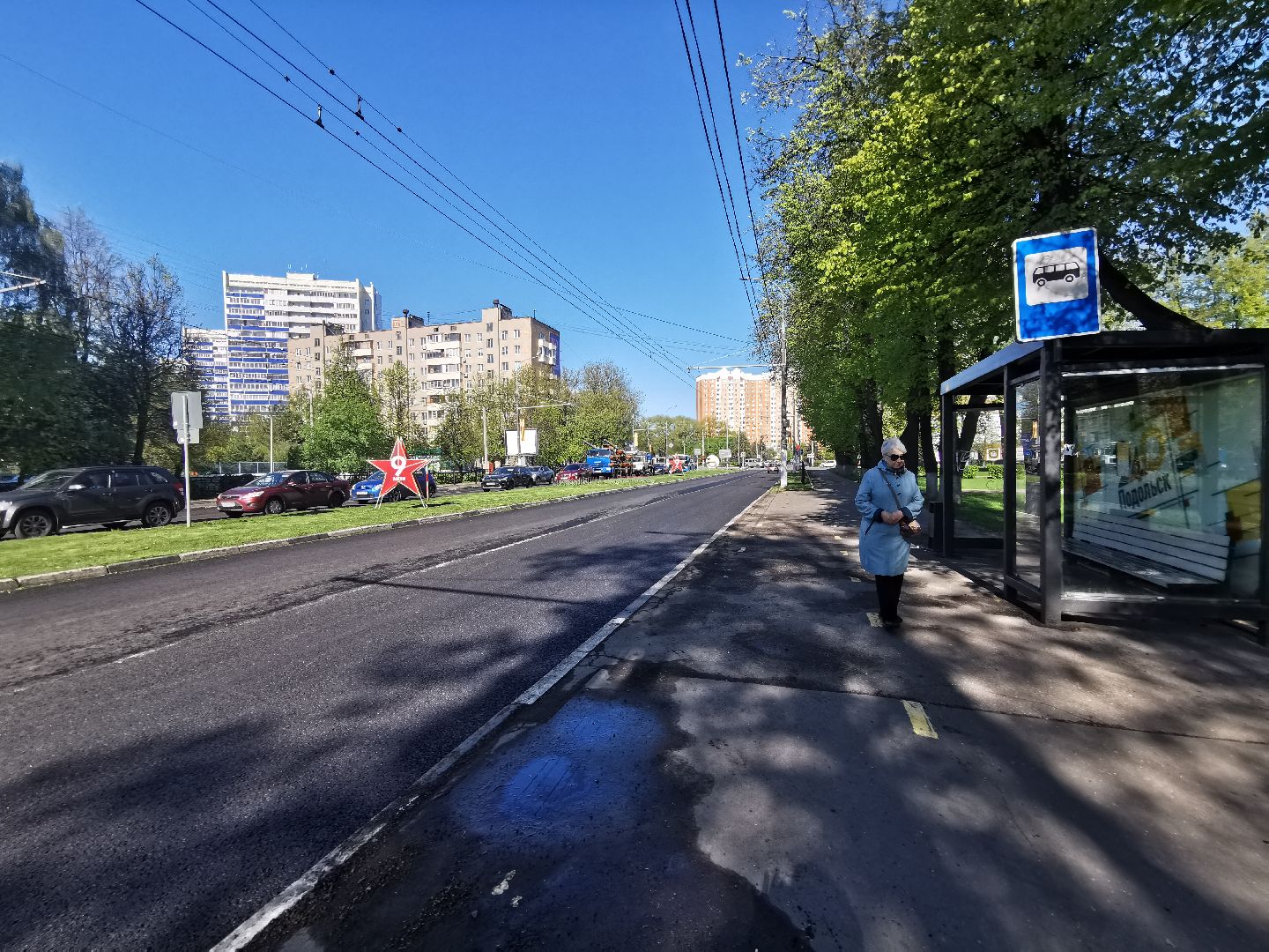 Подольск, дороги