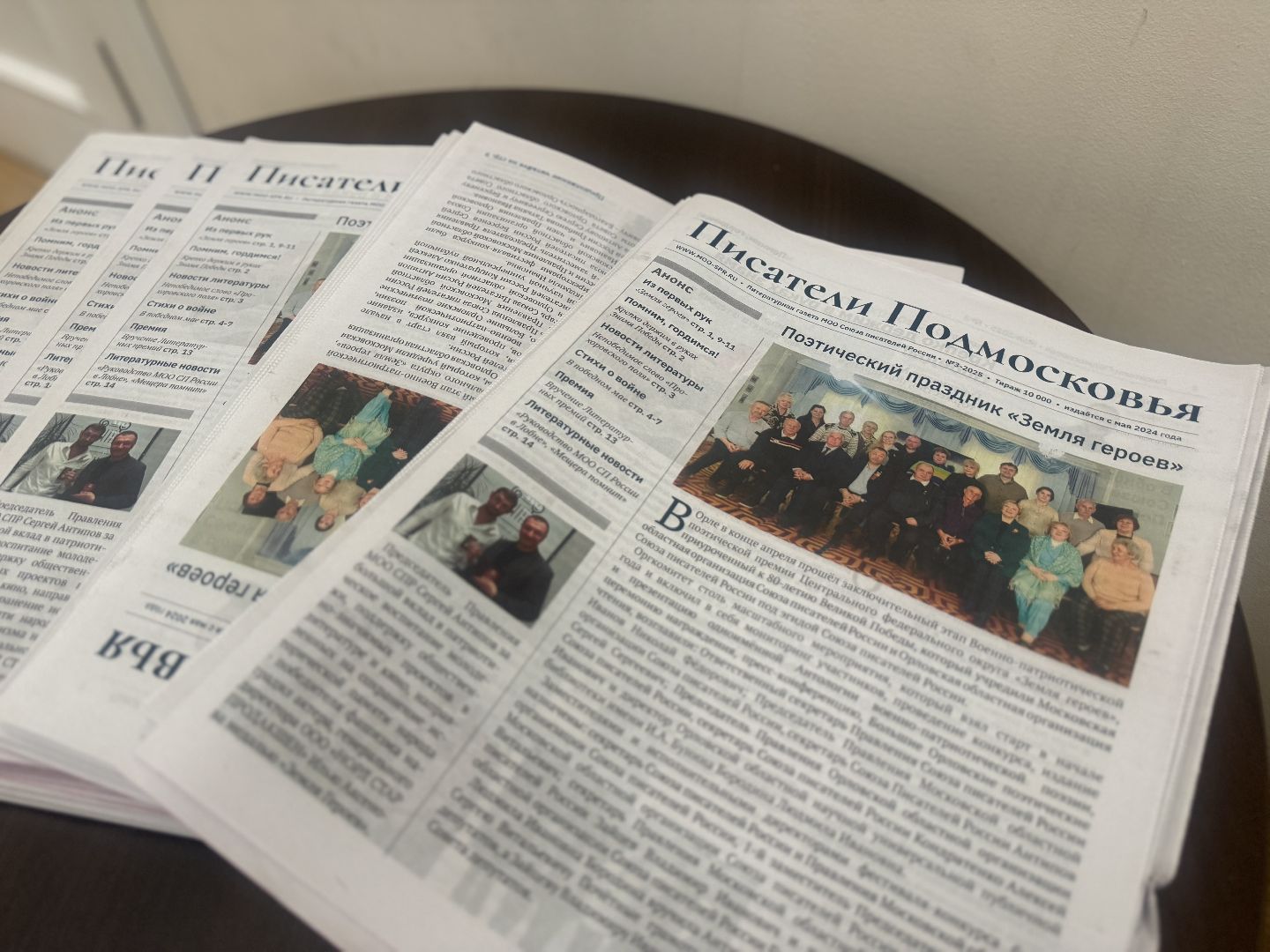 литературная встреча, творческий вечер, сергей антипов , ленинский городской округ, дворец культуры видное,