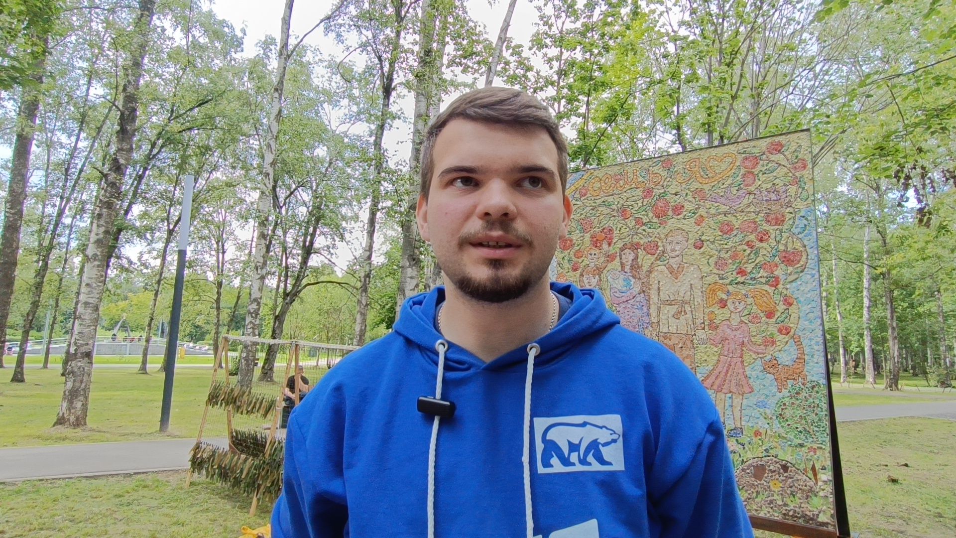 молодая гвардия, лобня, парк,