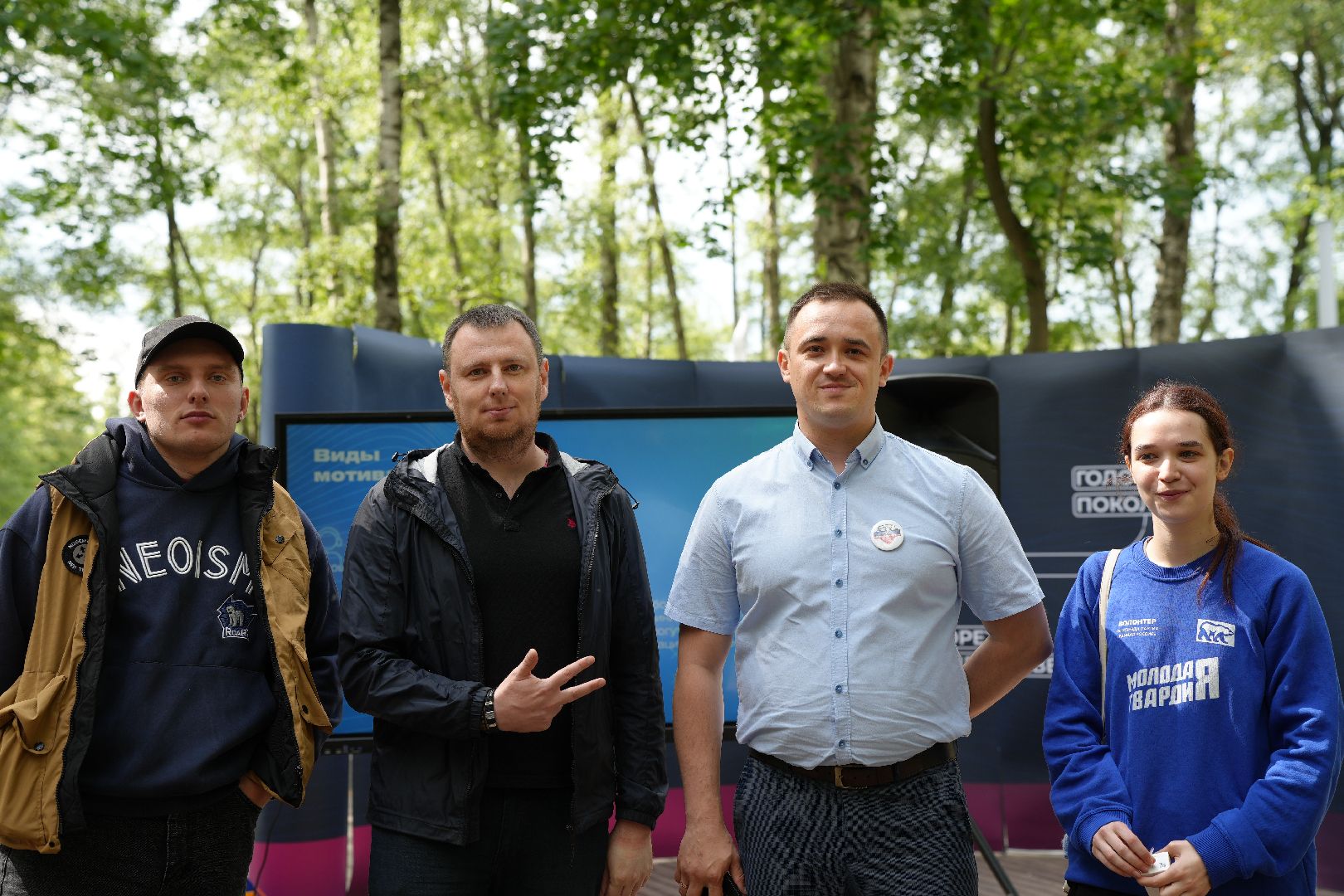 молодая гвардия, лобня, парк,