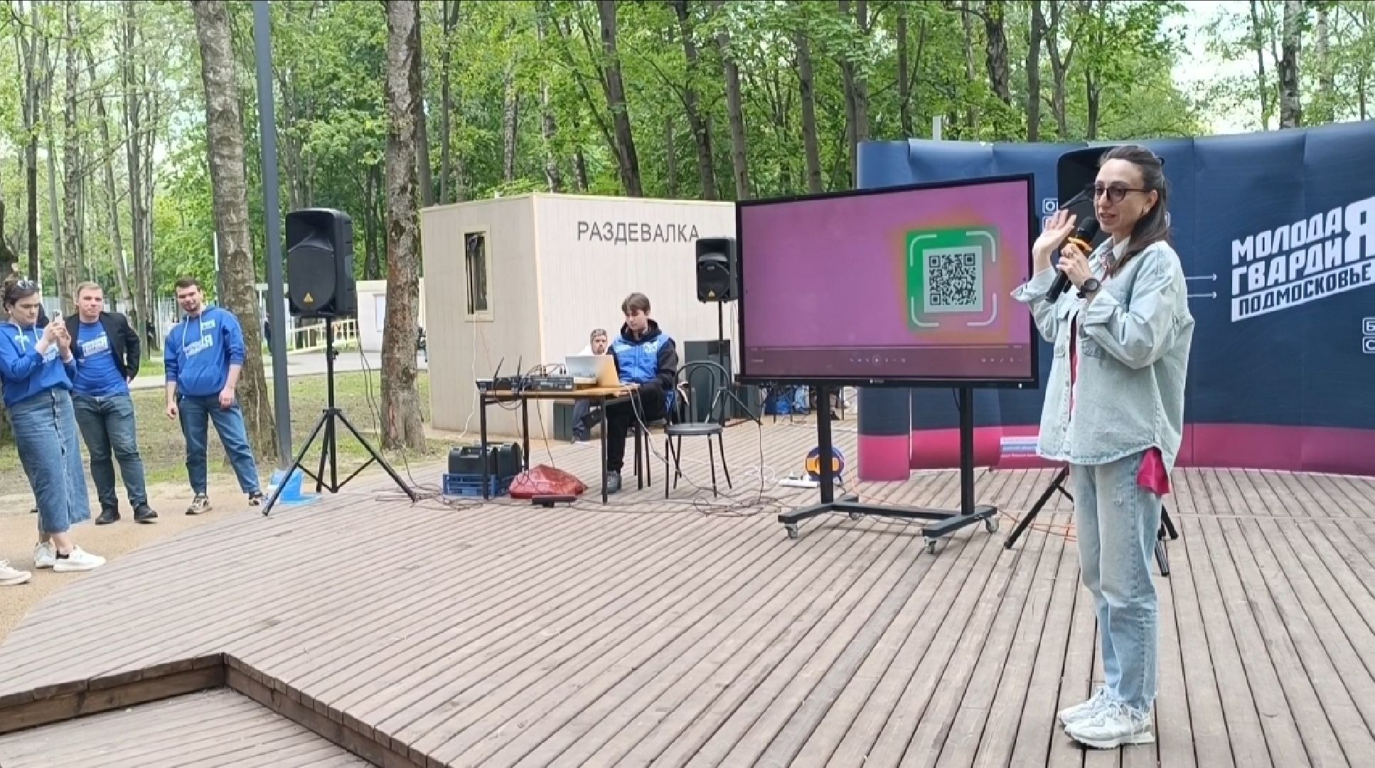 молодая гвардия, лобня, парк,