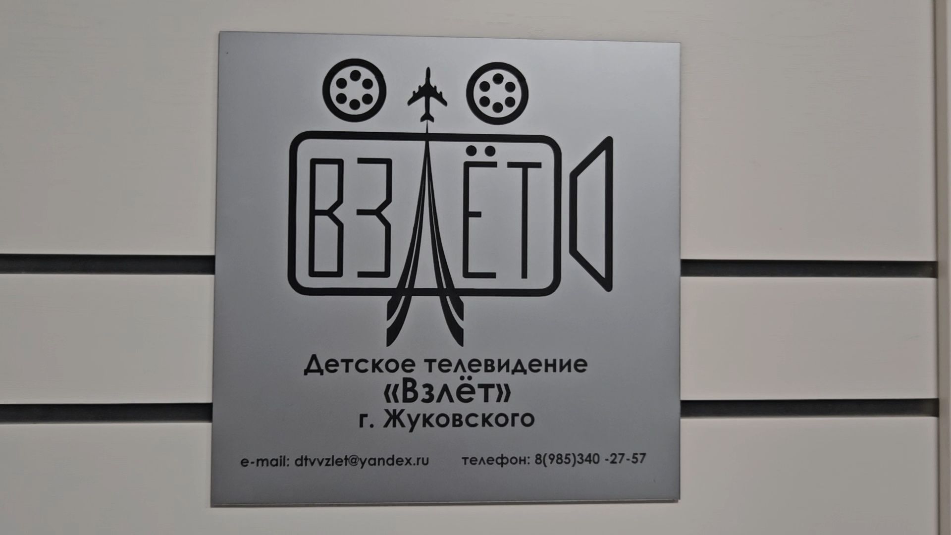 секция, детское творчество, спорт, жуковский,