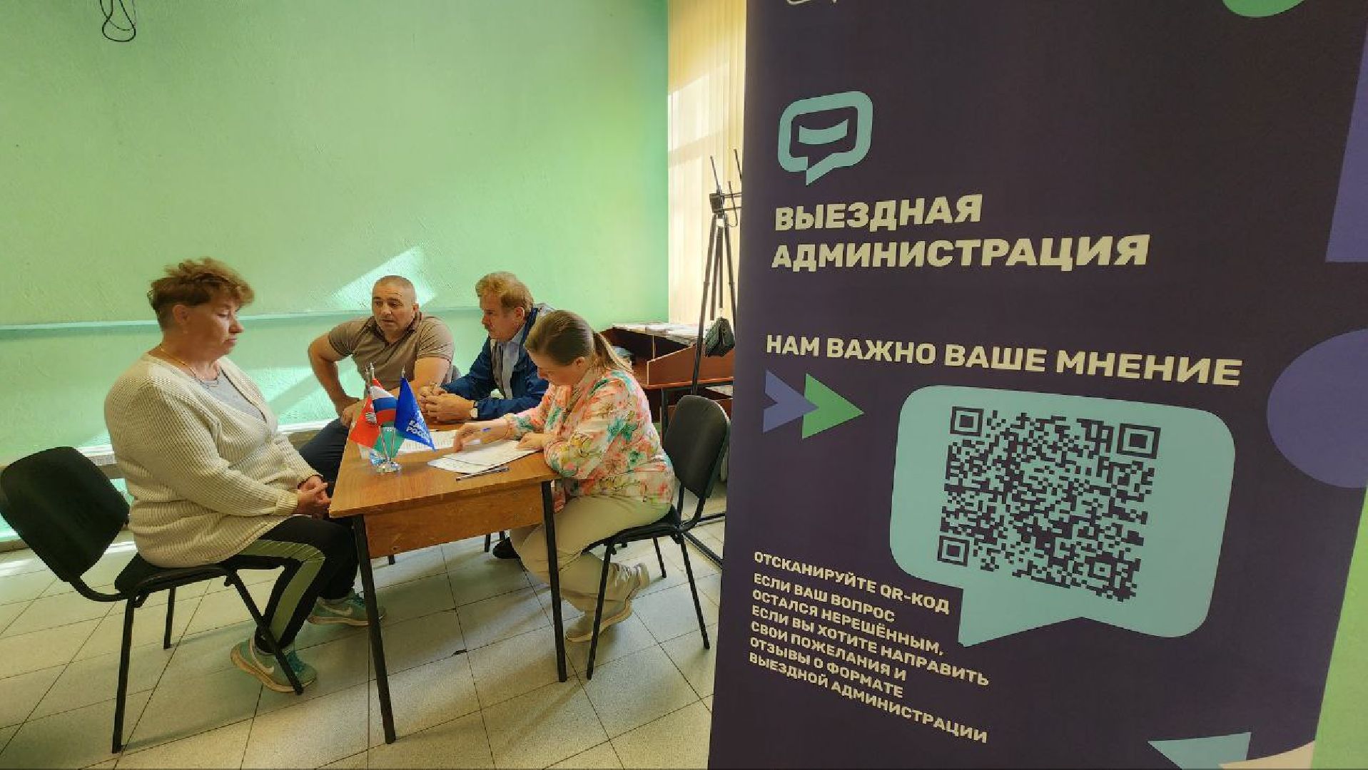 Талдом, Выездная администрация, Николо-Кропотки, Интернет-мошенники,