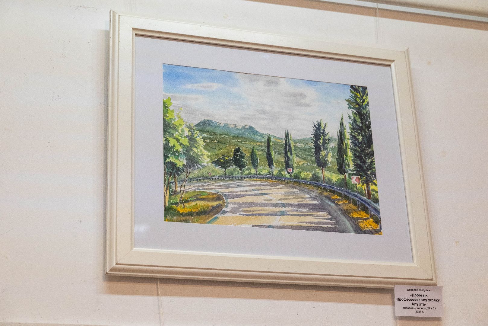 Реутов, музей, выставка, картины,