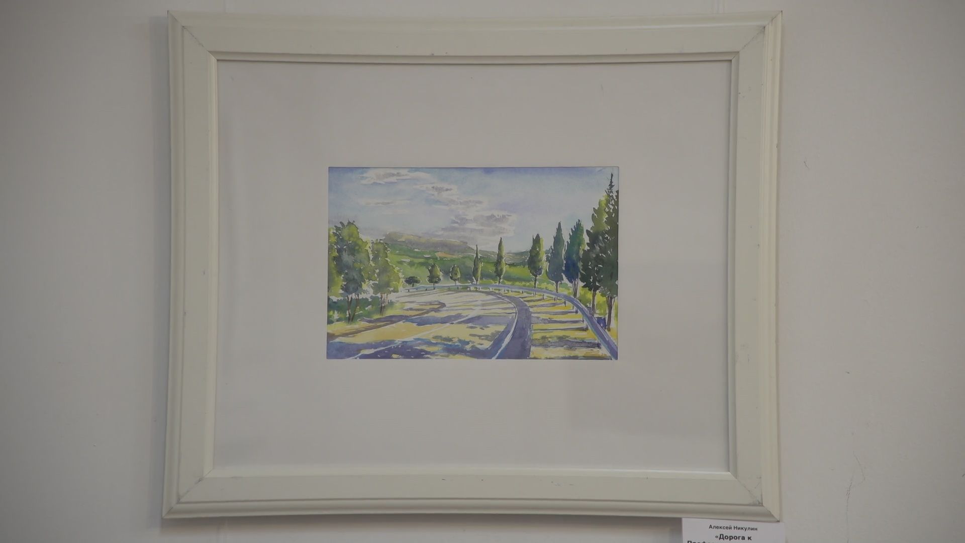 Реутов, музей, выставка, картины,