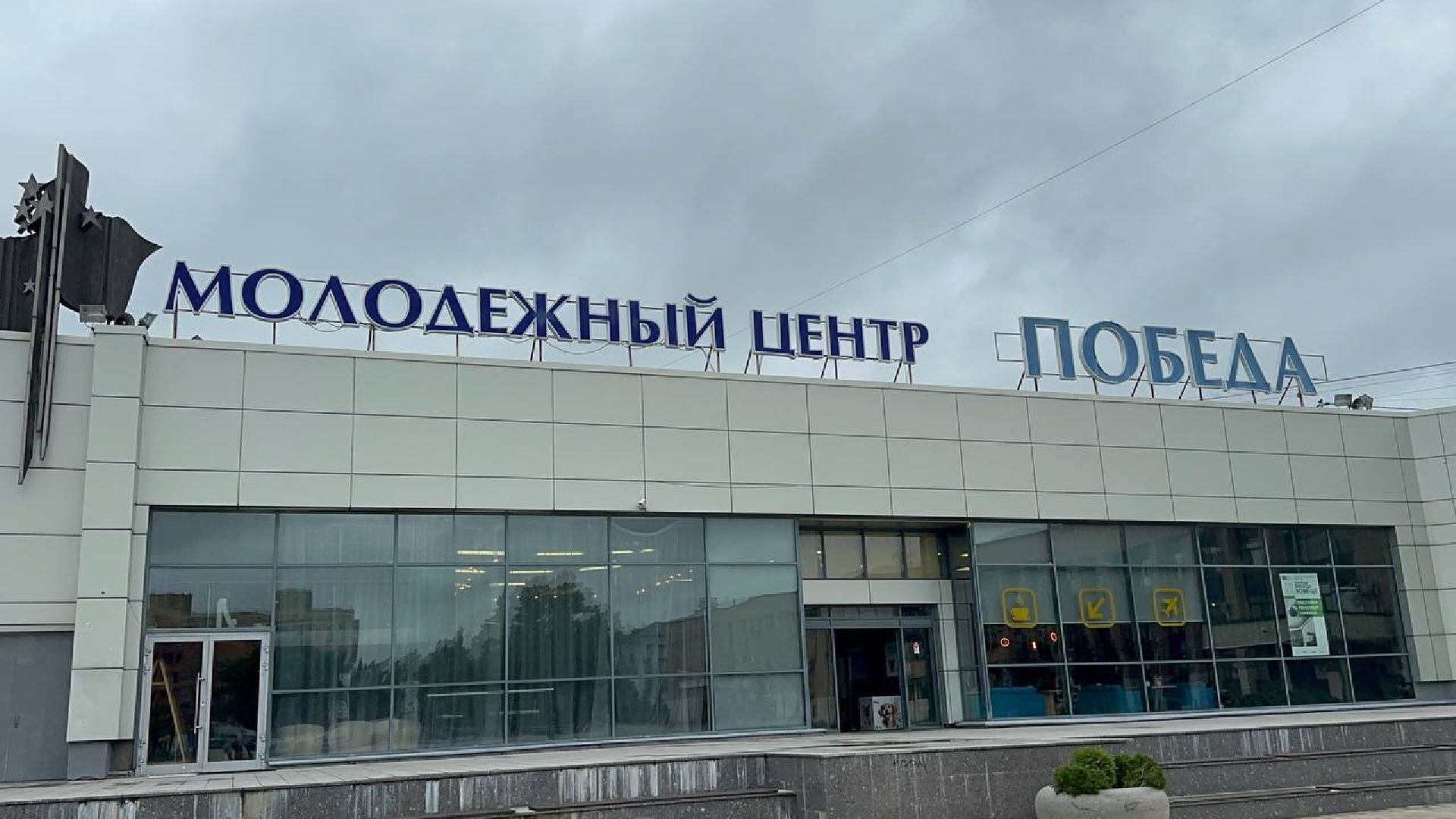 выпуск 2025, московия, домодедово,