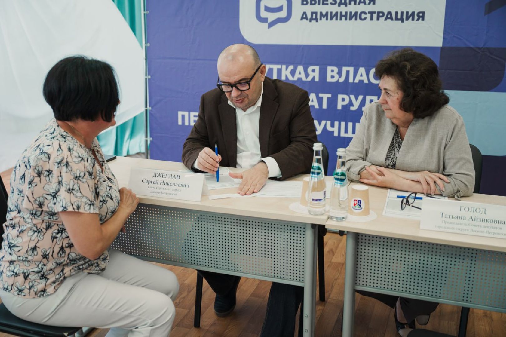 выездная администрация, воспитатели, детский сад, лосино-петровский,