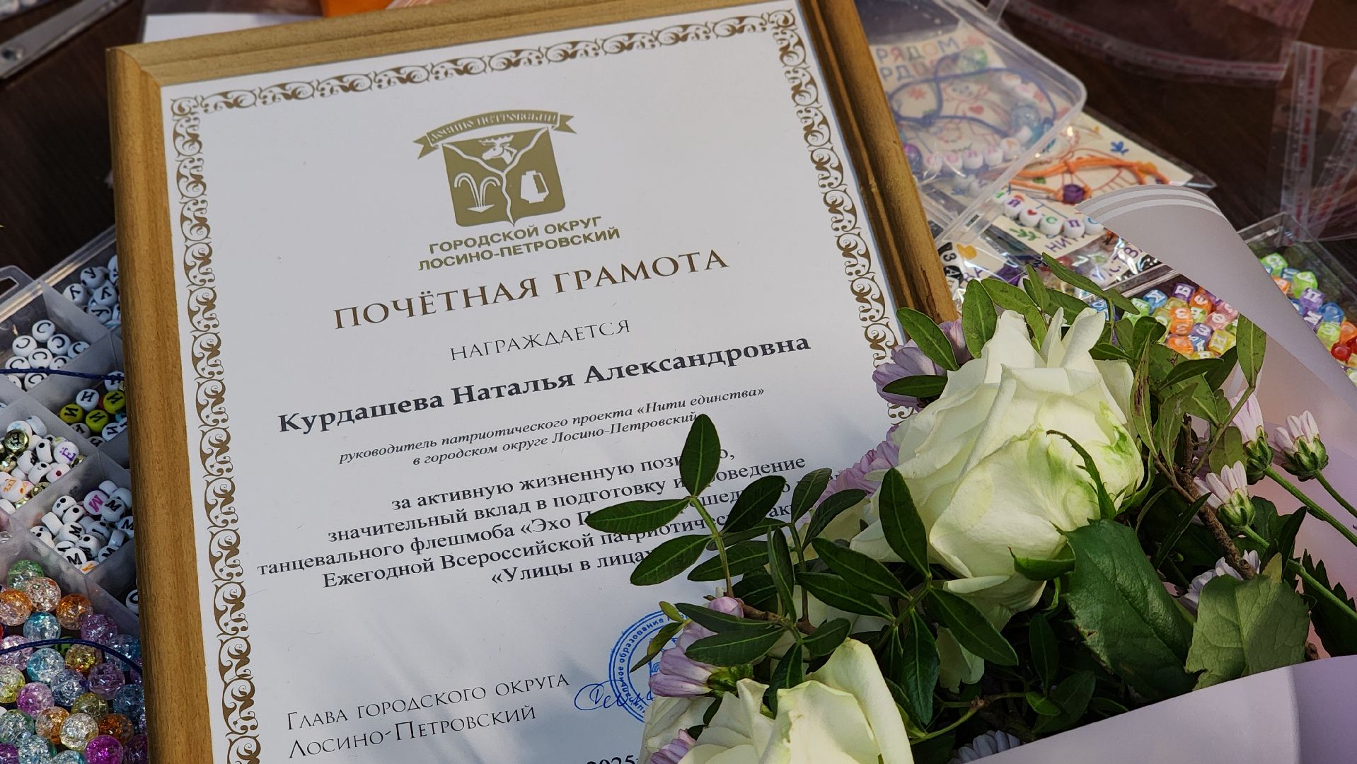 волонтеры, сво, помощь военнослужащим, лосино-петровский,