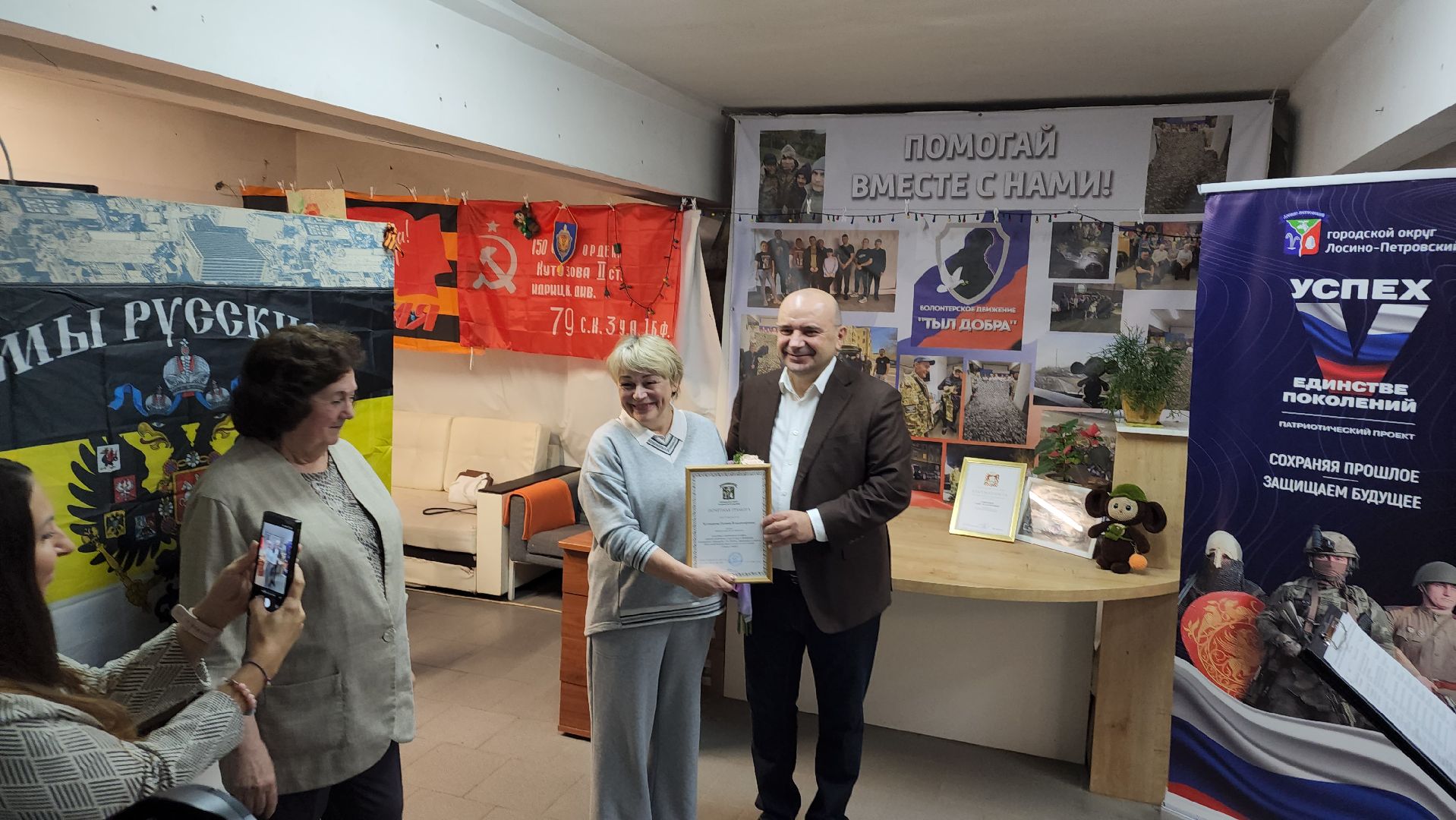 волонтеры, сво, помощь военнослужащим, лосино-петровский,