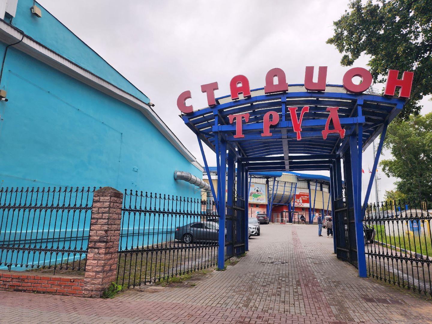 серпухов, серпуховский футбол, серпуховский футболист умер, спорт,