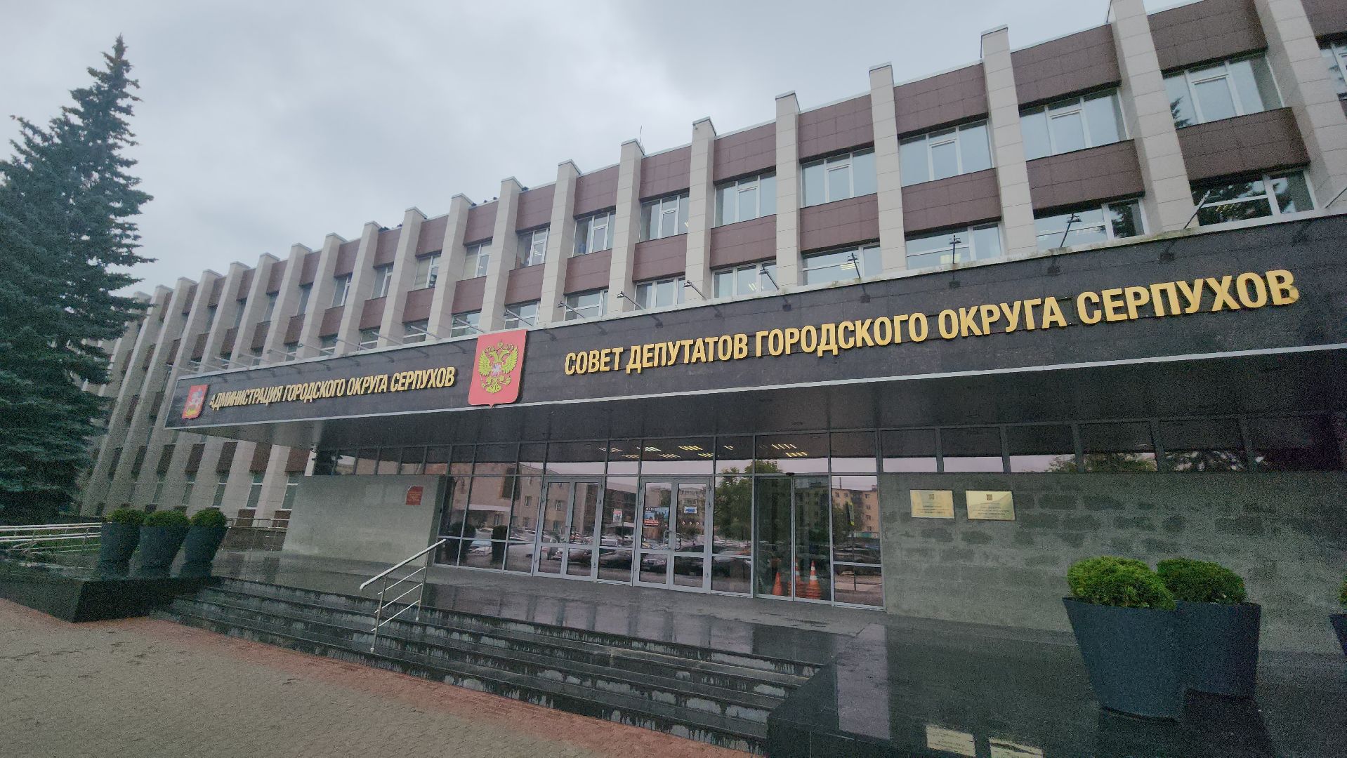 серпухов, серпуховский футбол, серпуховский футболист умер, спорт,