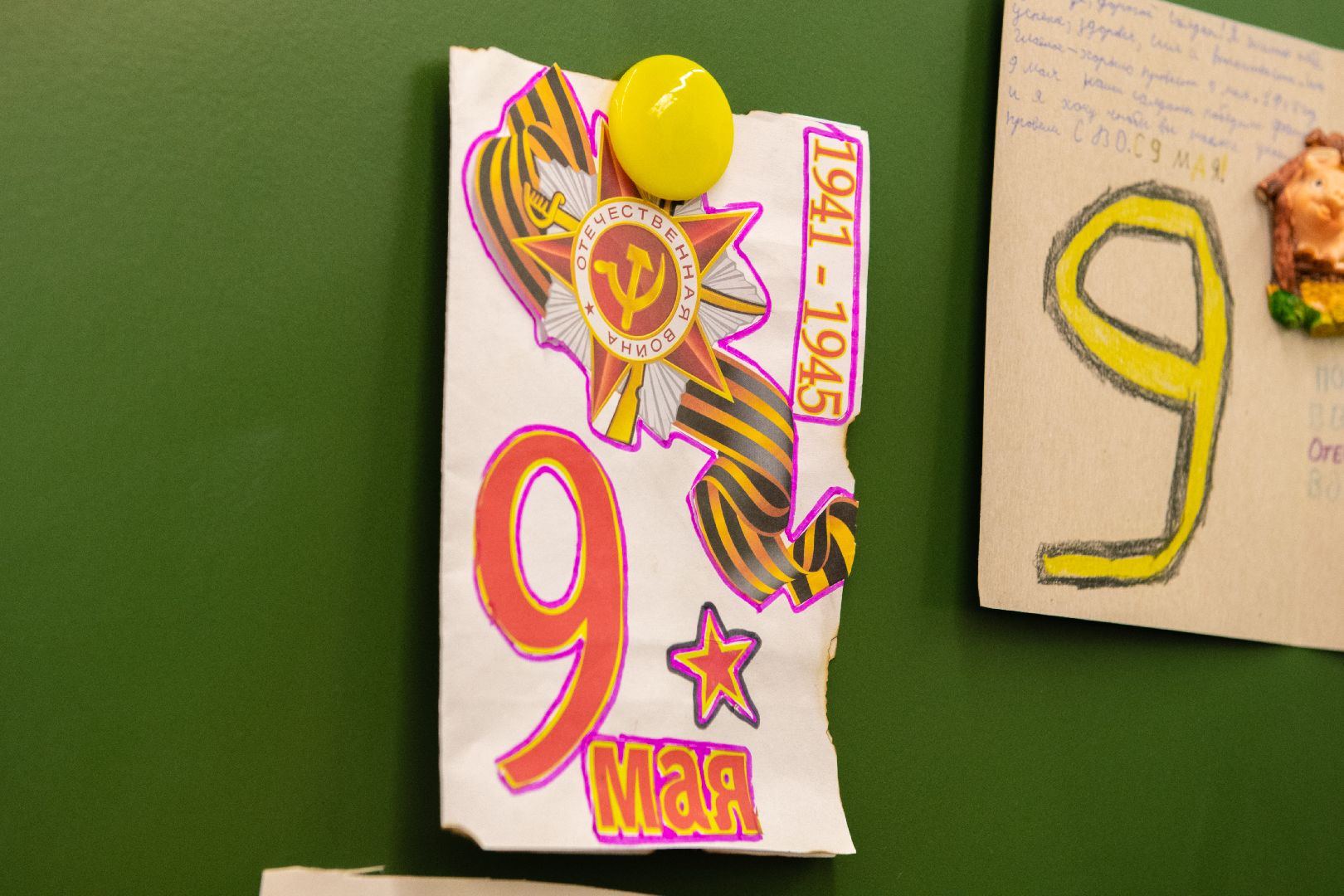 лыткарино, общество, сво, письма,