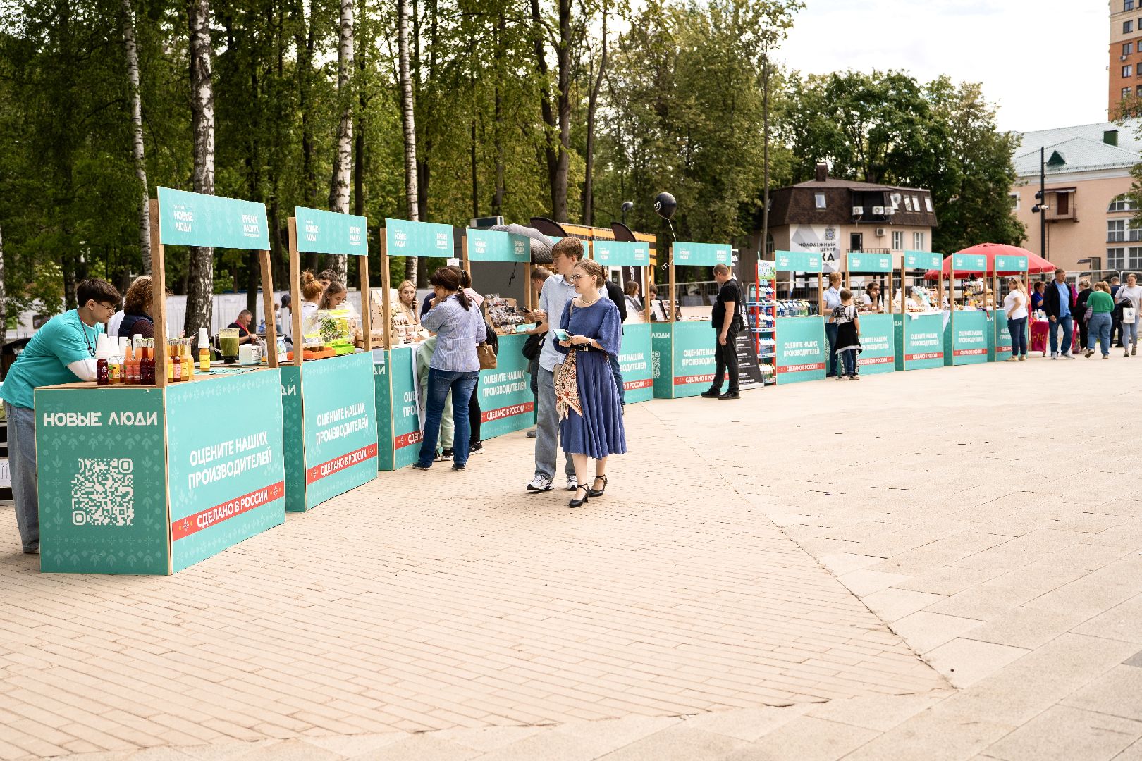 вертикалки, пушкино, центральный парк, социальные проекты, жители,экология, фермерская продукция, творческие номера, самооборона, девушки,