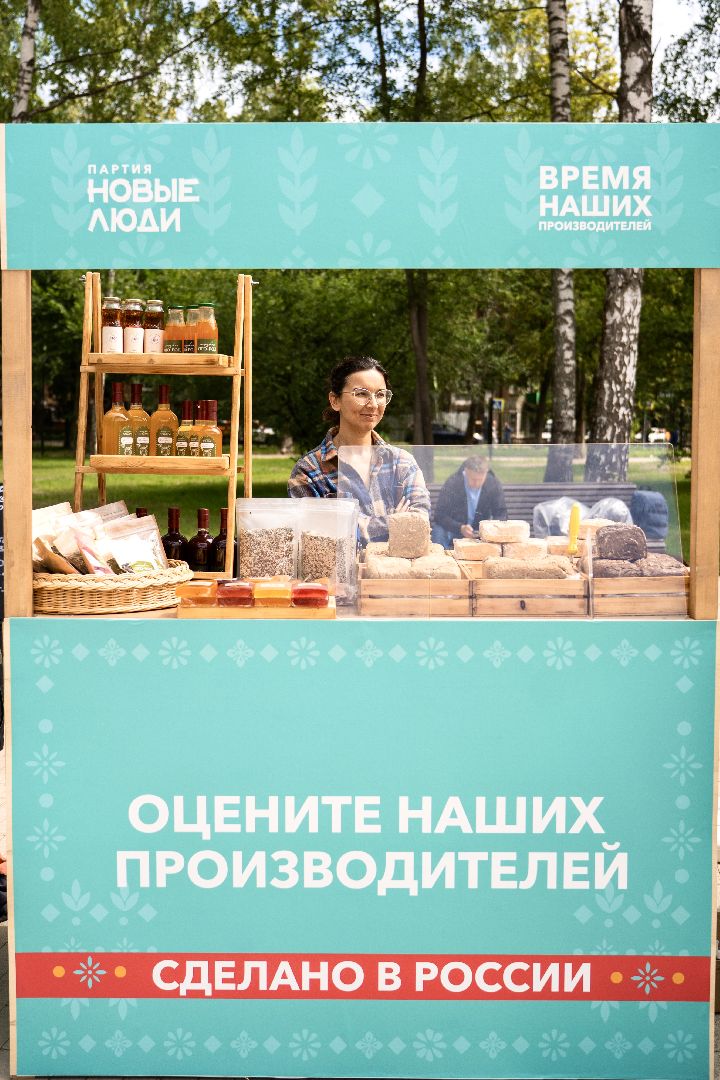 вертикалки, пушкино, центральный парк, социальные проекты, жители,экология, фермерская продукция, творческие номера, самооборона, девушки,