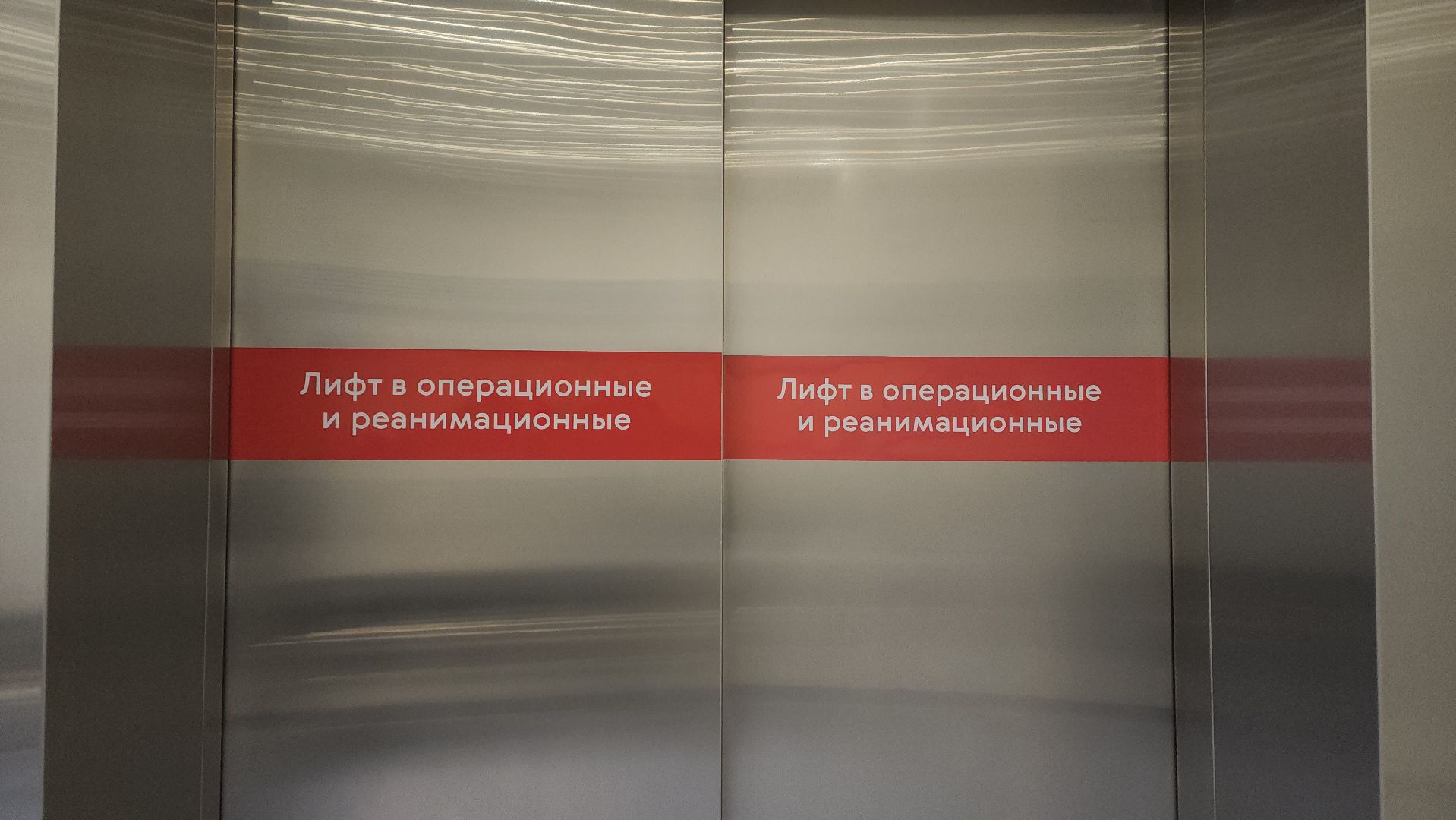 красногорск, детский клинический центр им рошаля, реанимация,