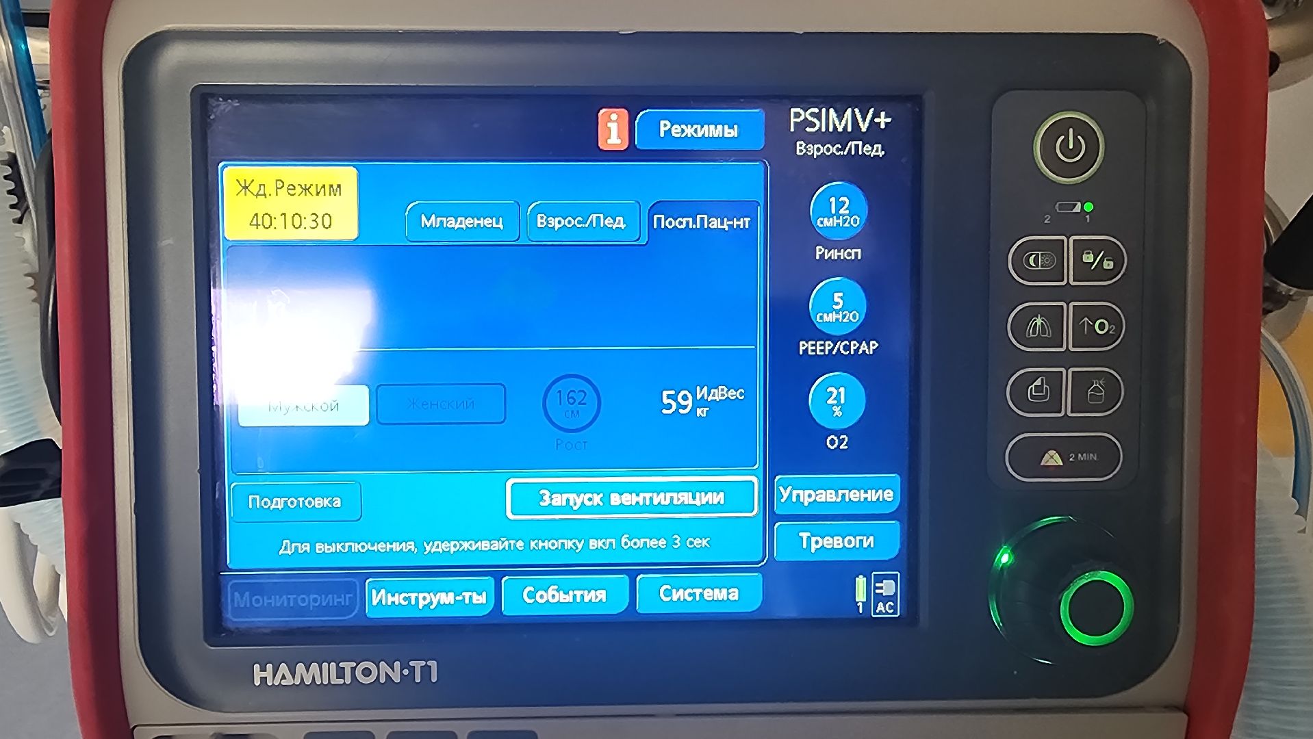 красногорск, детский клинический центр им рошаля, реанимация,