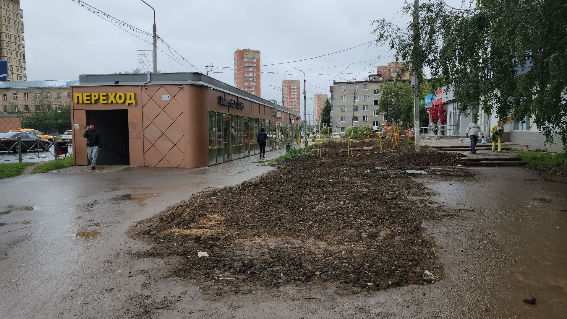 замена трубопровода, щёлково, Новые трубы,