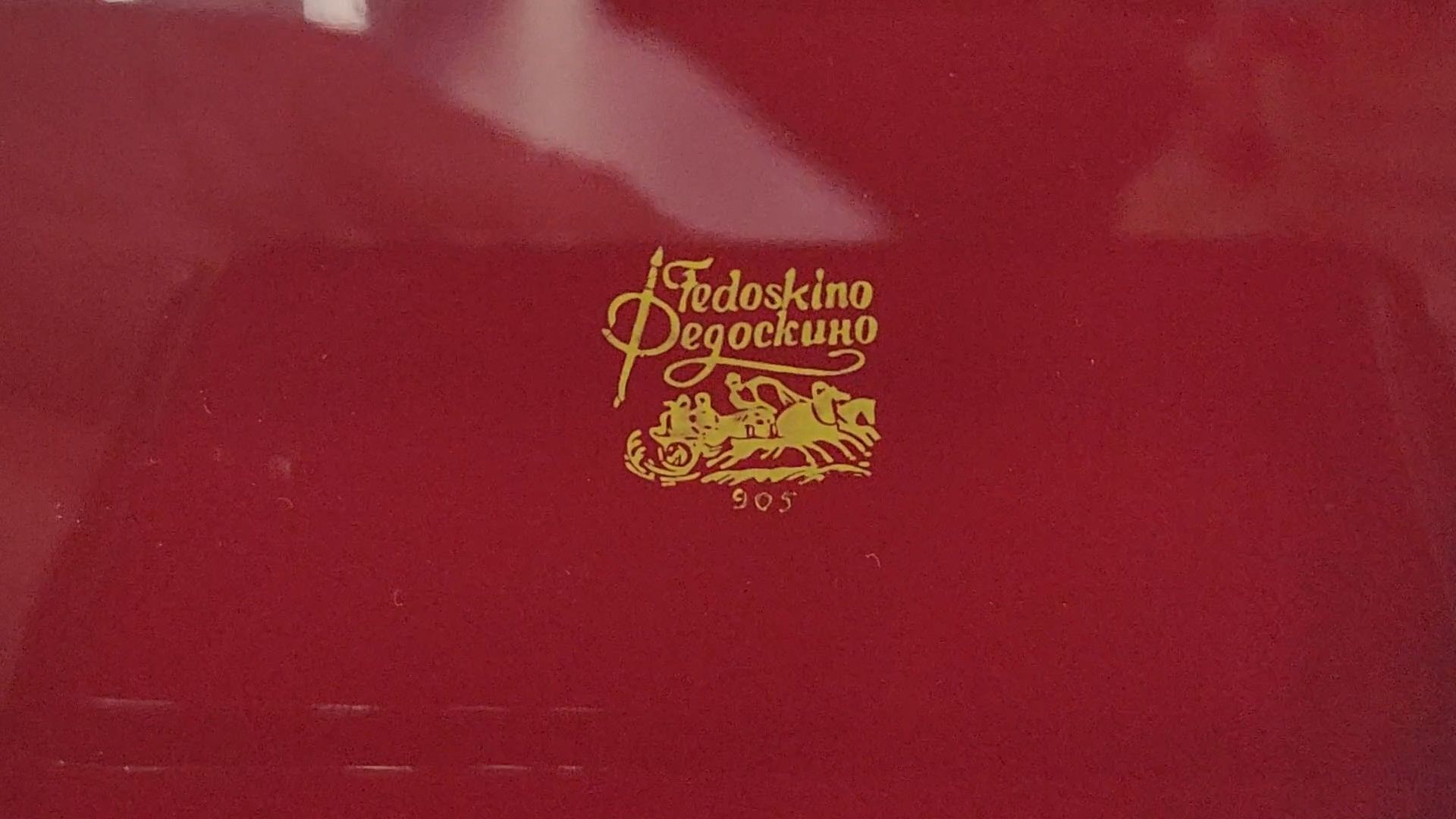 мытищи, федоскино,