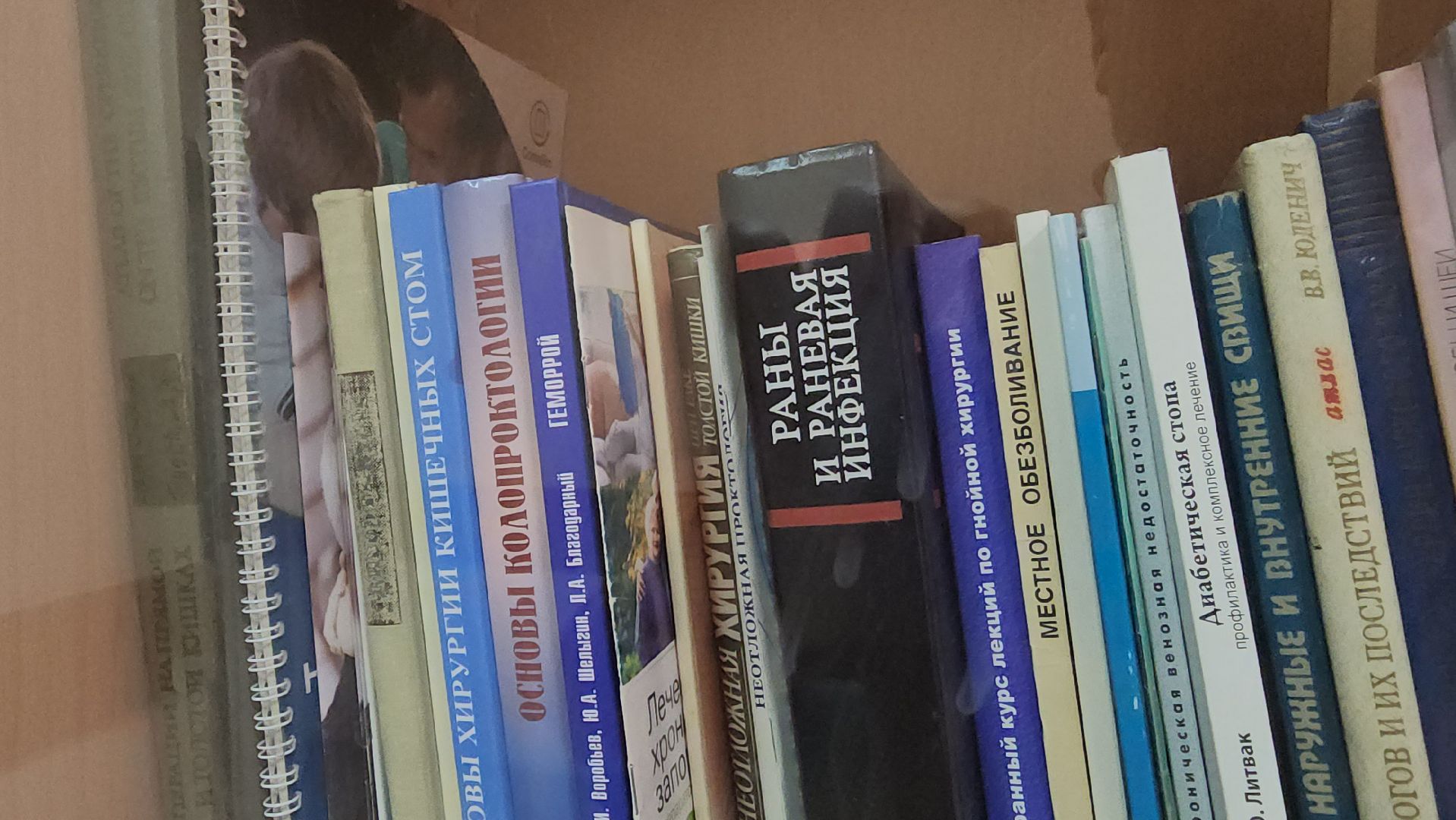 красногорск, медицина, лечение,