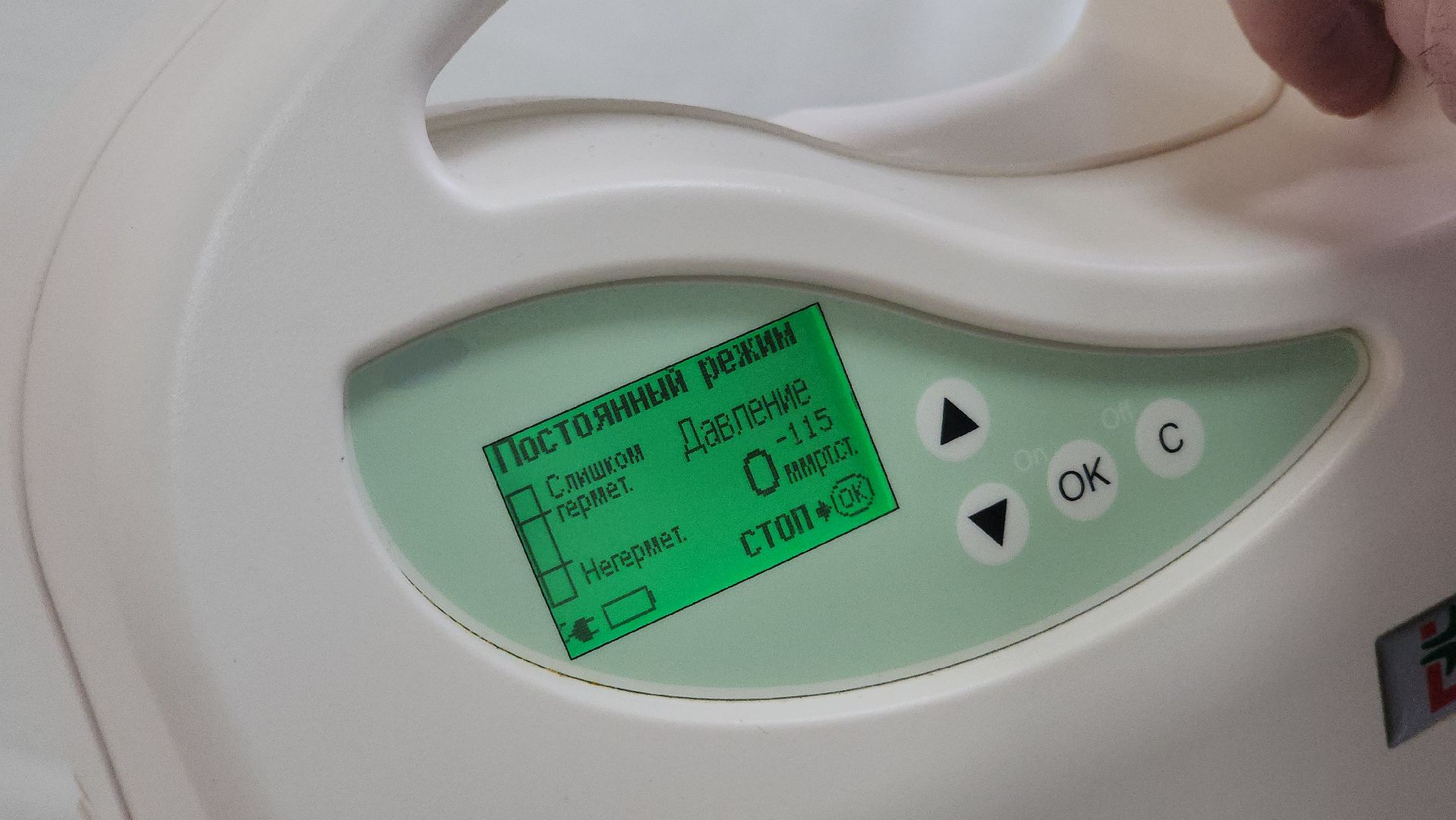 красногорск, медицина, лечение,