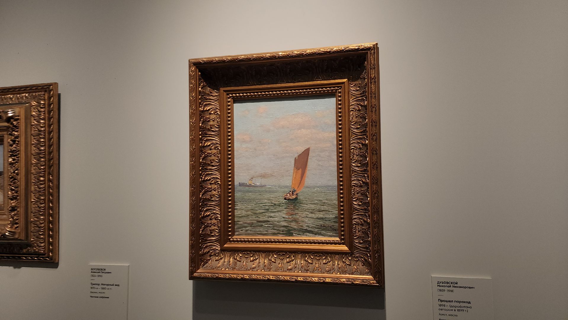 серпухов, подмосковье, культура, СИХМ, море великих,