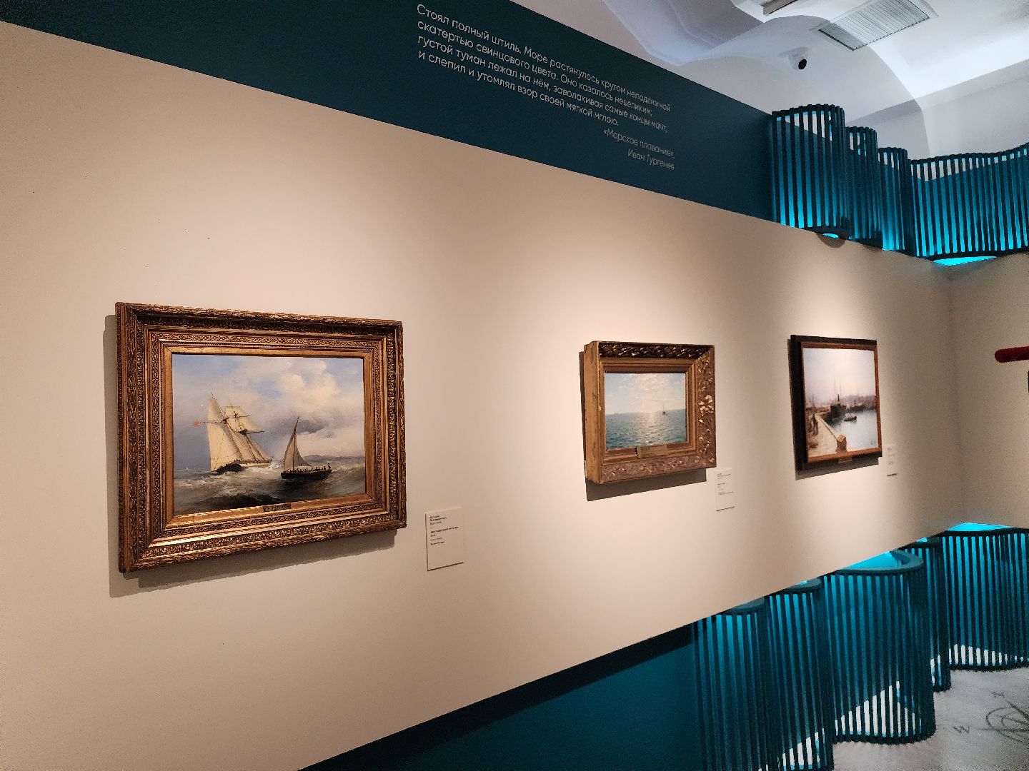 серпухов, подмосковье, культура, СИХМ, море великих,