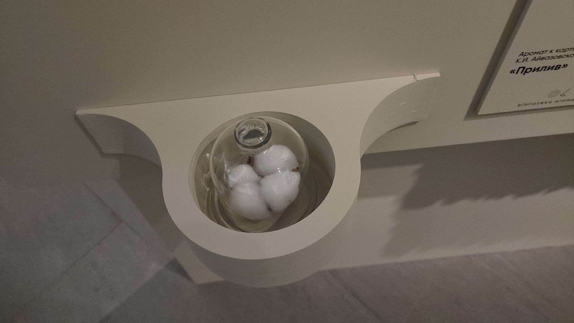 серпухов, подмосковье, культура, СИХМ, море великих,