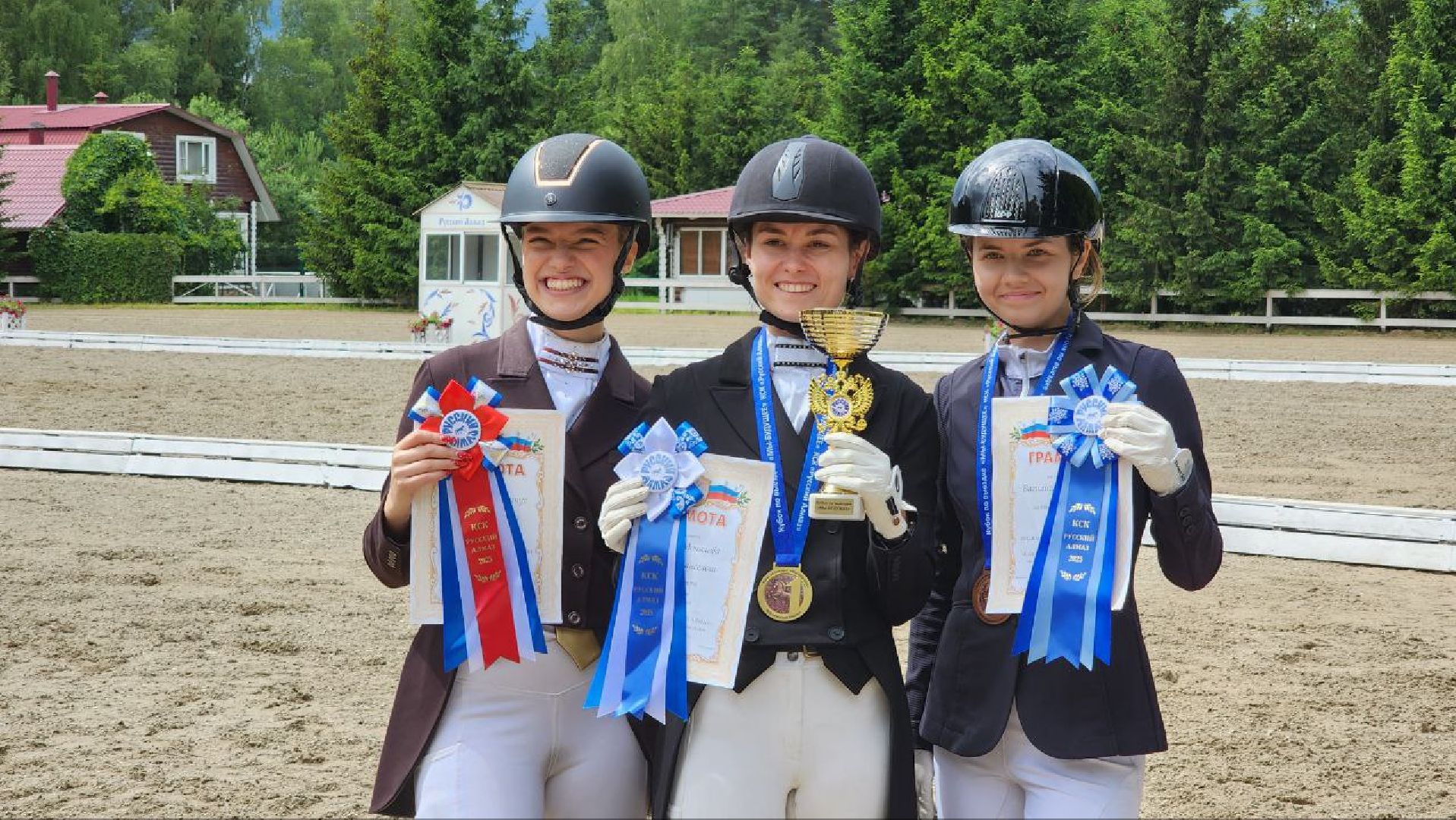 Дмитров, Клуб Русский алмаз, Конный спорт, Регина Исачкина, Минспорта,