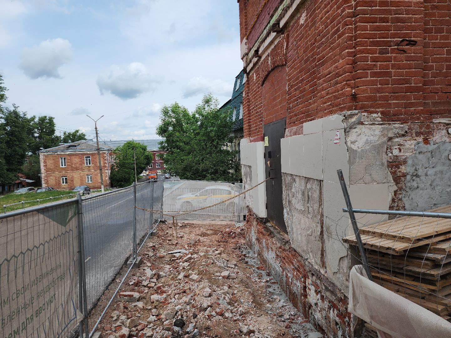 серпухов, подмосковье, капремонт дк исток,
