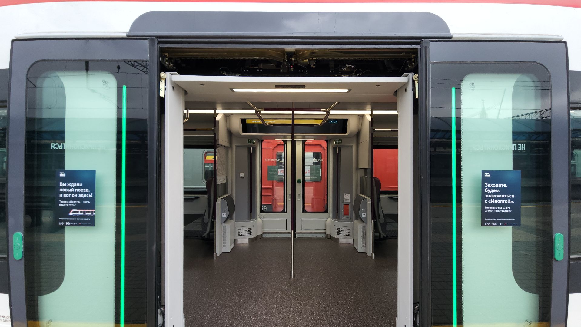 иволга, электрички, поезда, проезд,