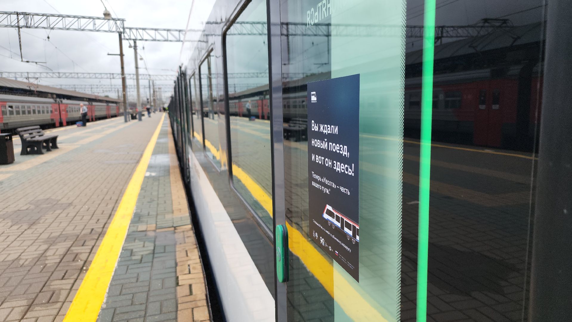 иволга, электрички, поезда, проезд,