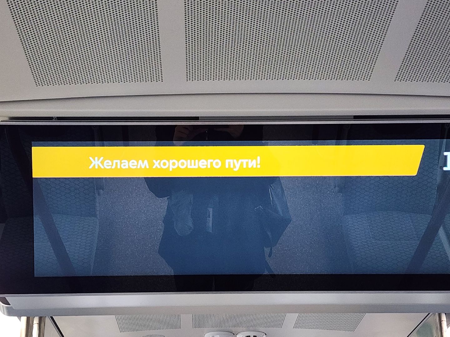 иволга, электрички, поезда, проезд,