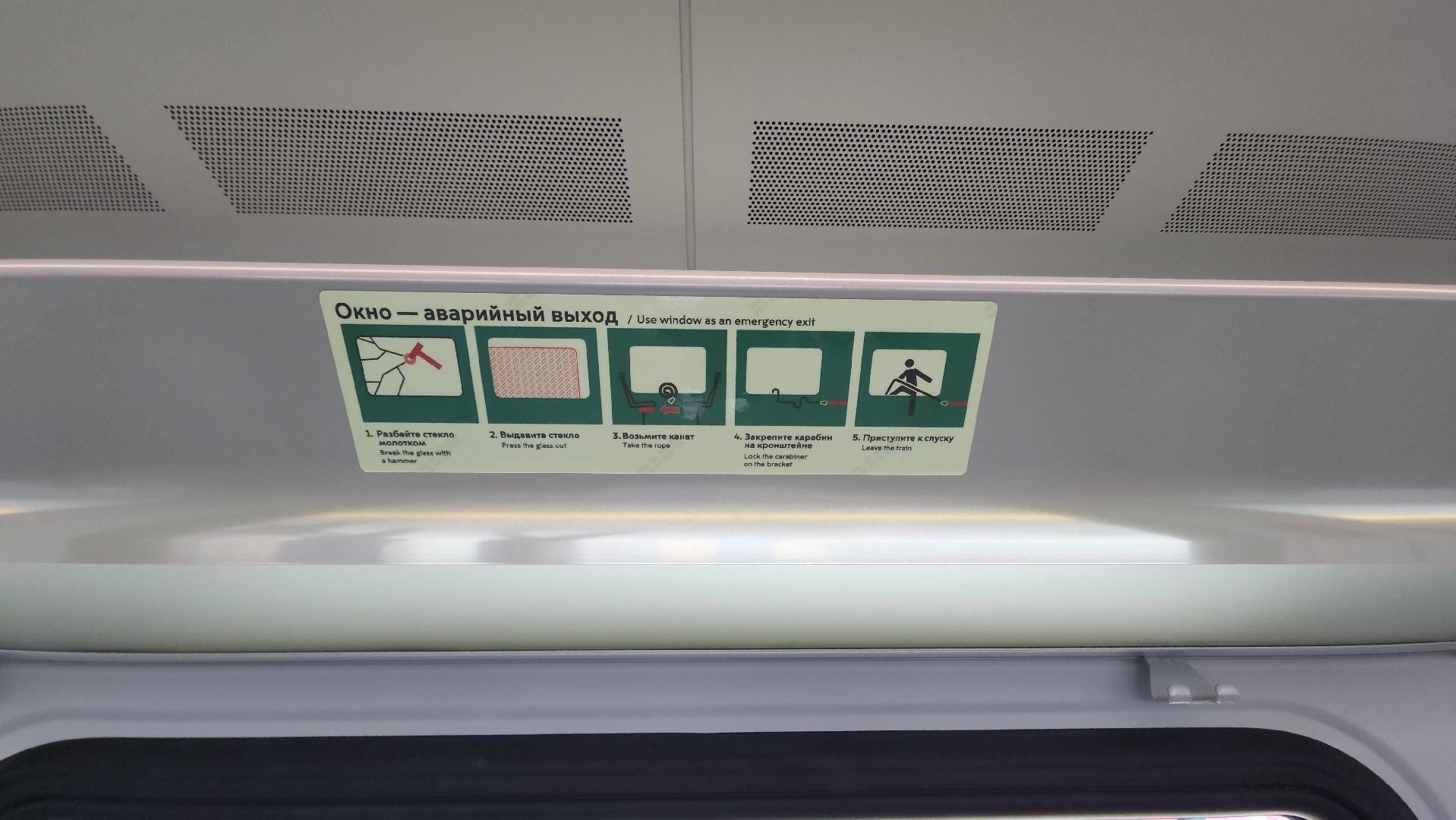 иволга, электрички, поезда, проезд,