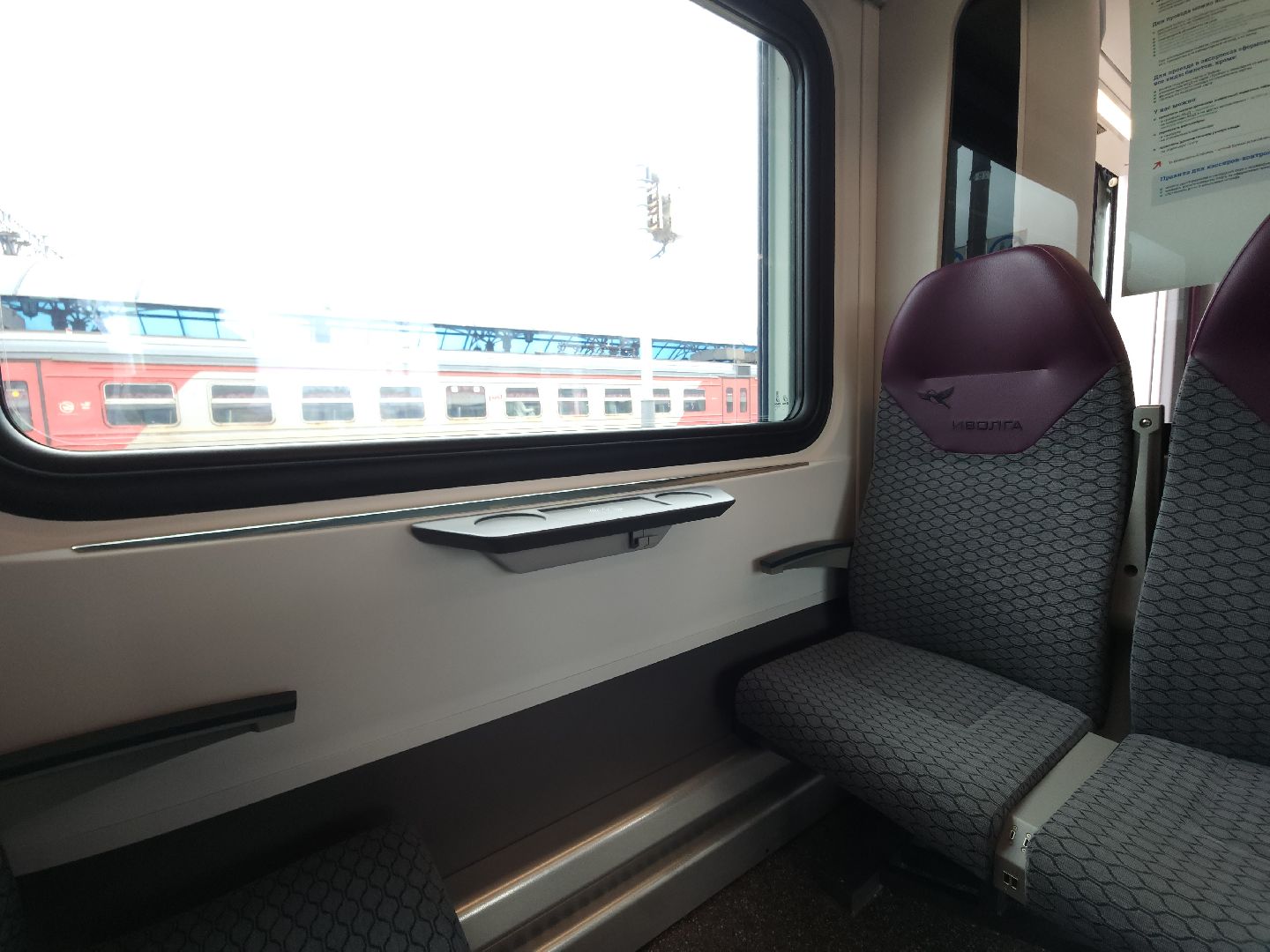 иволга, электрички, поезда, проезд,