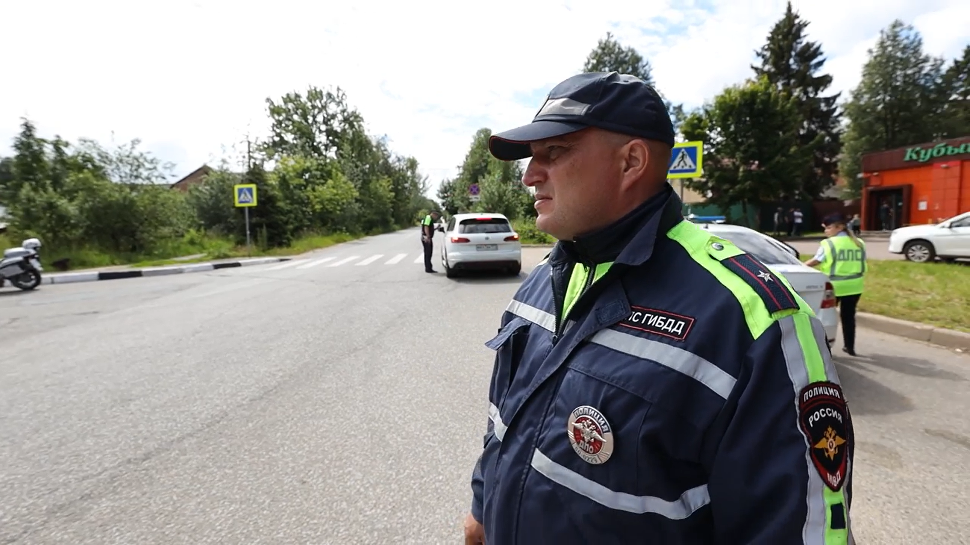 рейд, гаи, безопасность,