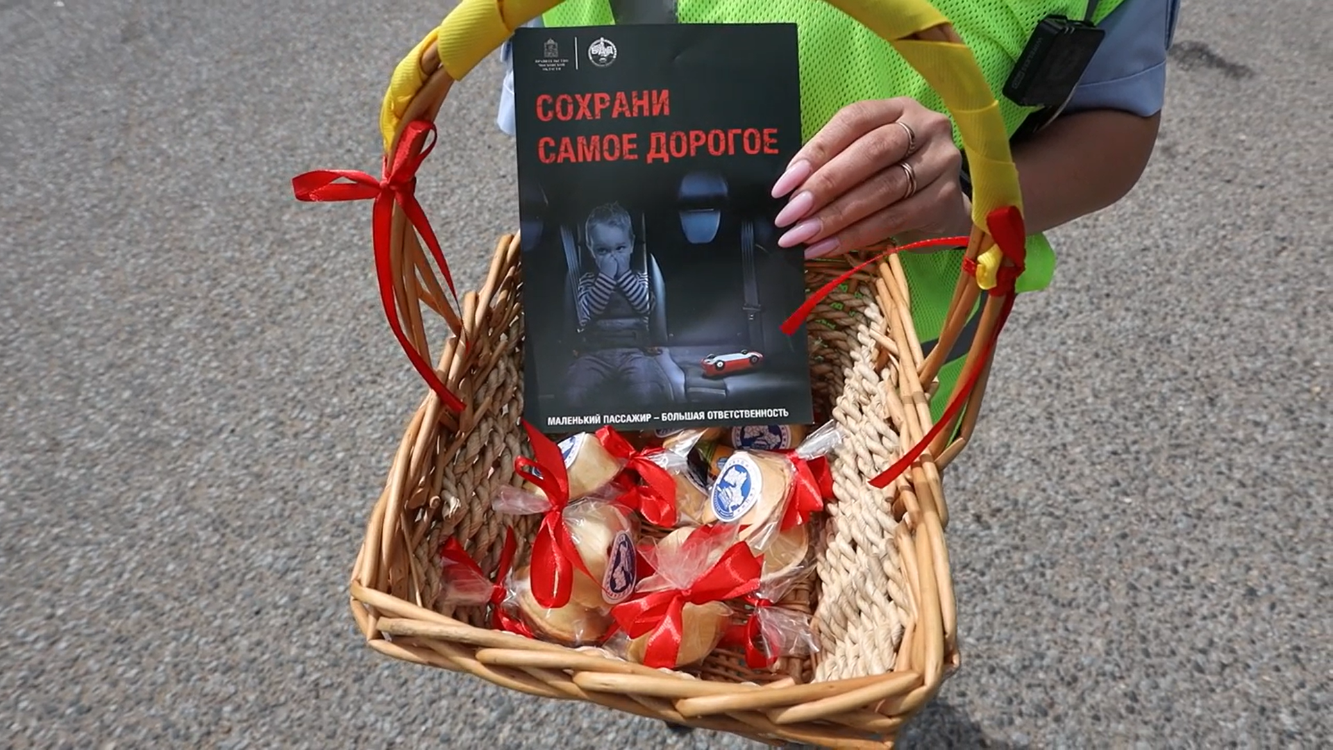 рейд, гаи, безопасность,