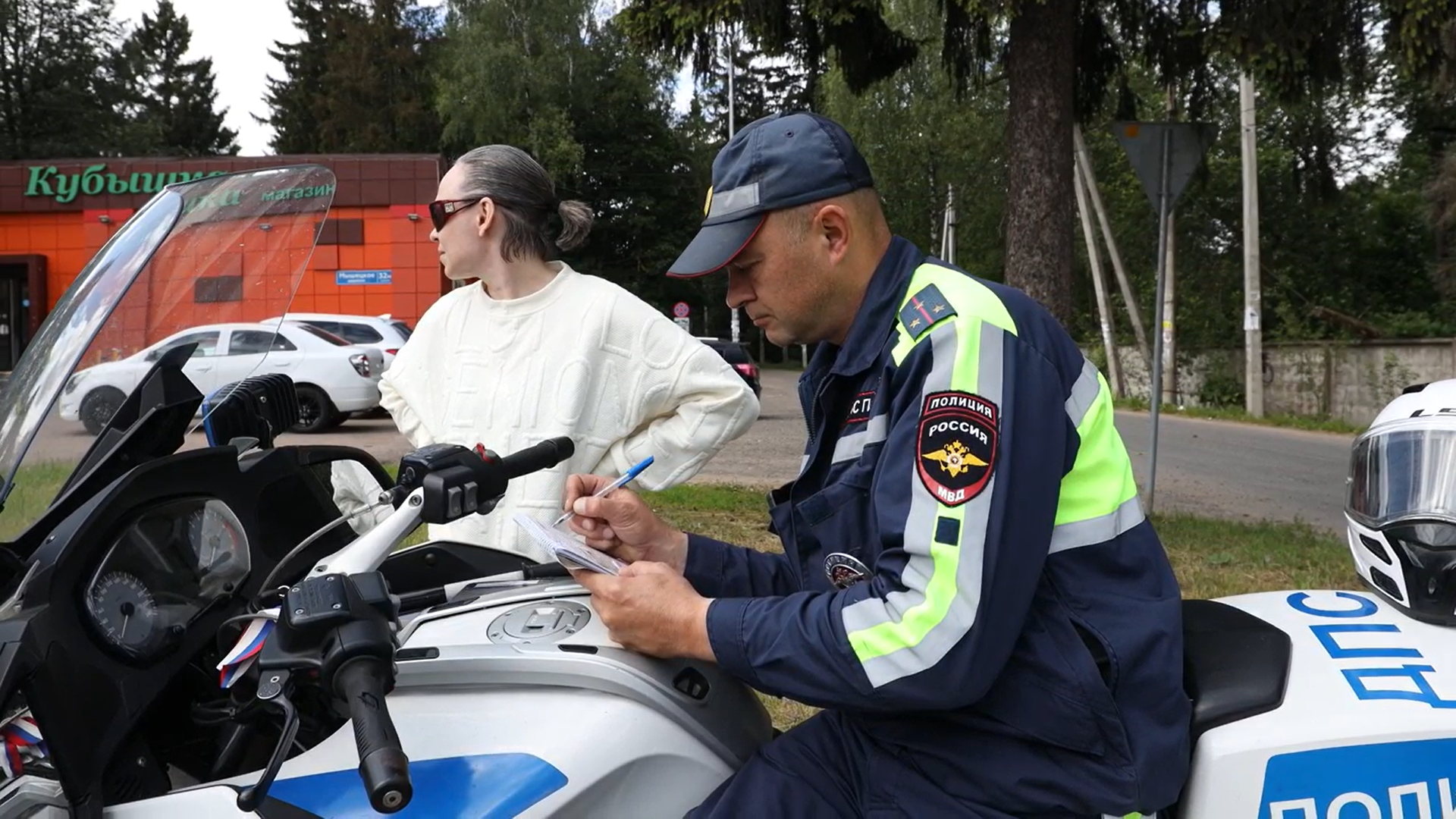 рейд, гаи, безопасность,