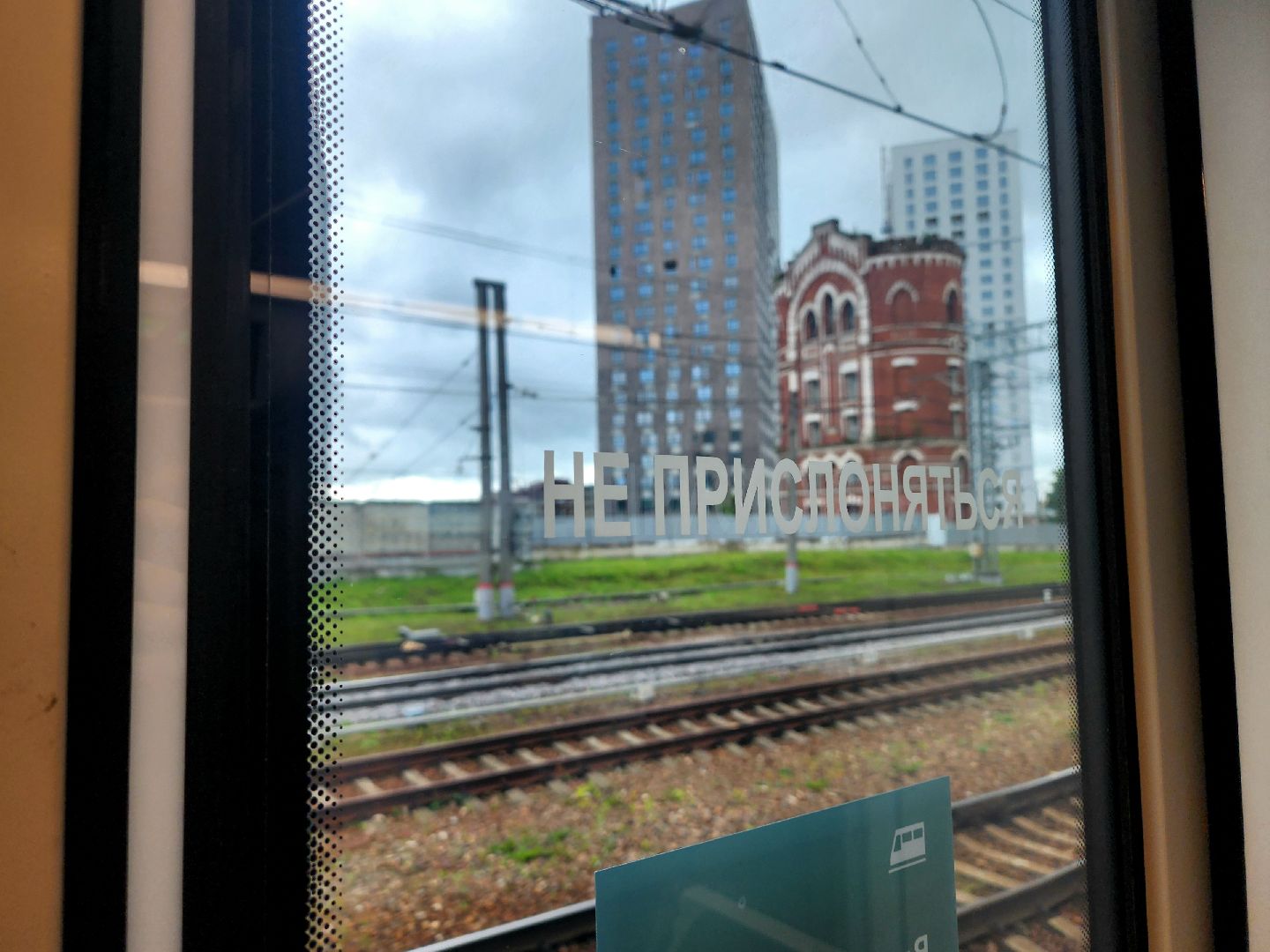 мытищи, поезд, общественный транспорт,