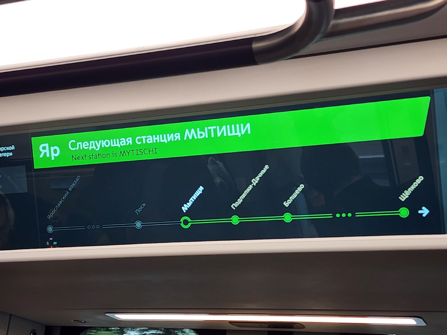 мытищи, поезд, общественный транспорт,