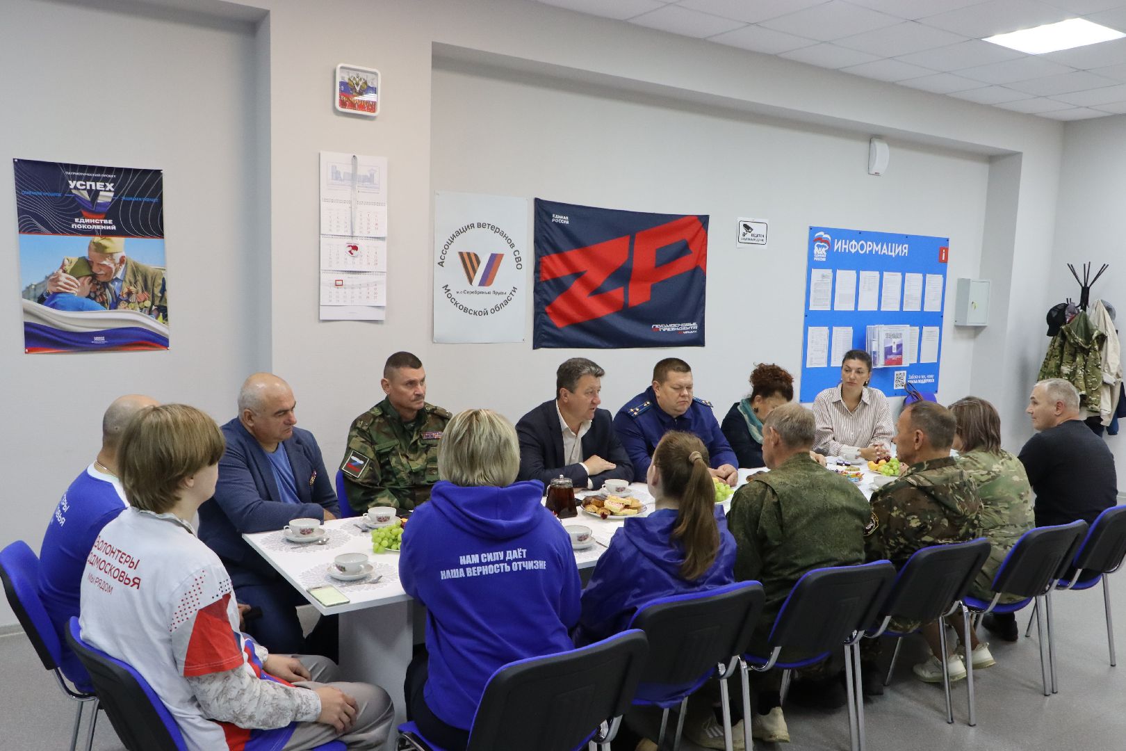 серебряные пруды, день ветерана боевых действий,