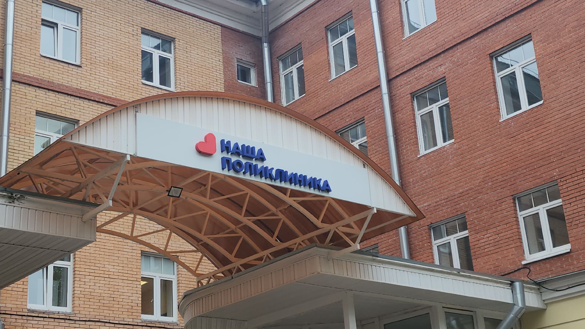 Истра, клещи, эпидемиолог, Медицина , Больница,