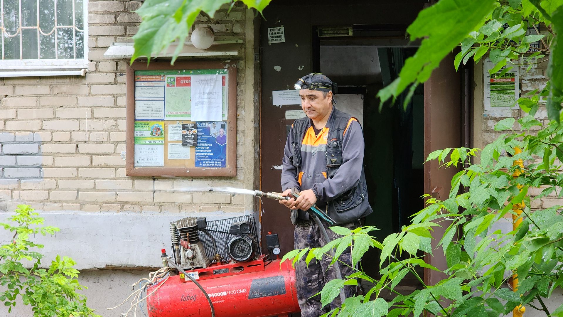 ЖКХ, опрессовка, отопление, отопительный период, лосино-петровский,