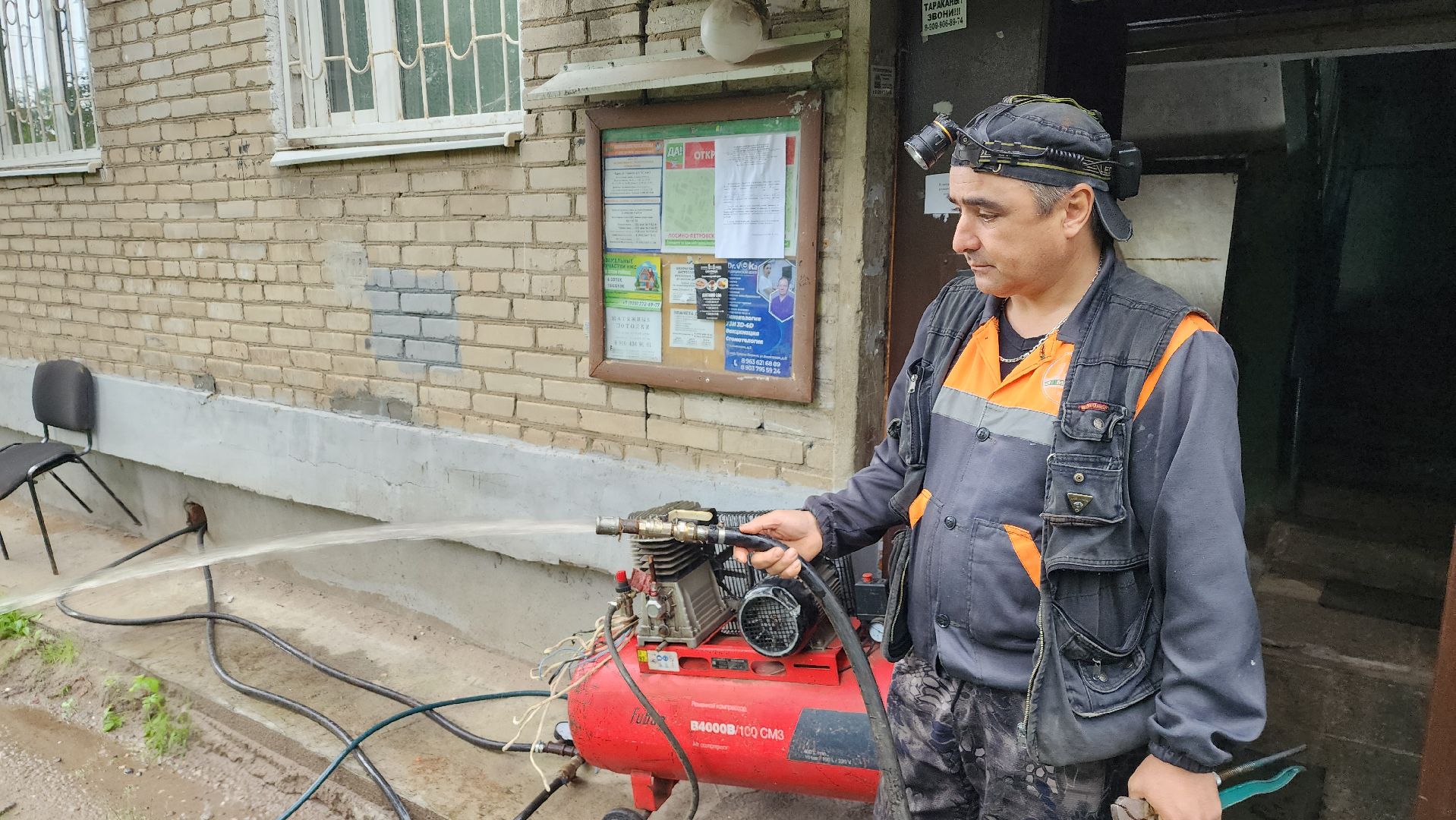 ЖКХ, опрессовка, отопление, отопительный период, лосино-петровский,