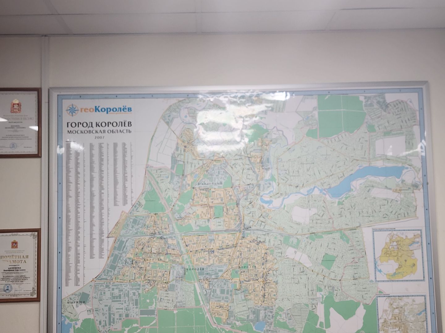 королёв, сво, гуманитарный груз, тик королева,