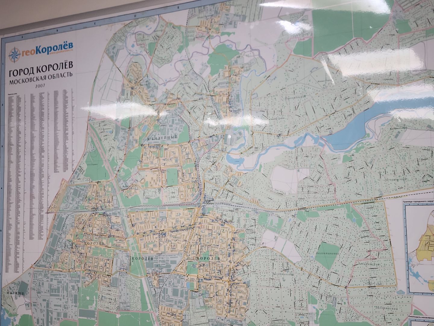 королёв, сво, гуманитарный груз, тик королева,