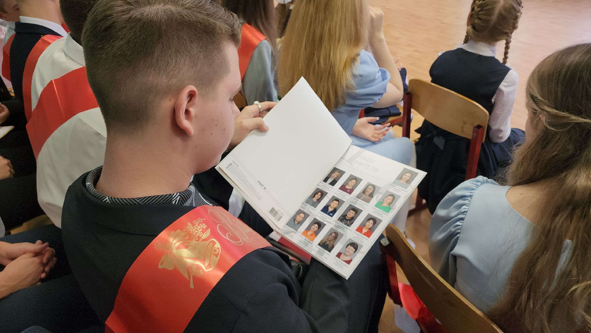 ступино, образование, последний звонок,