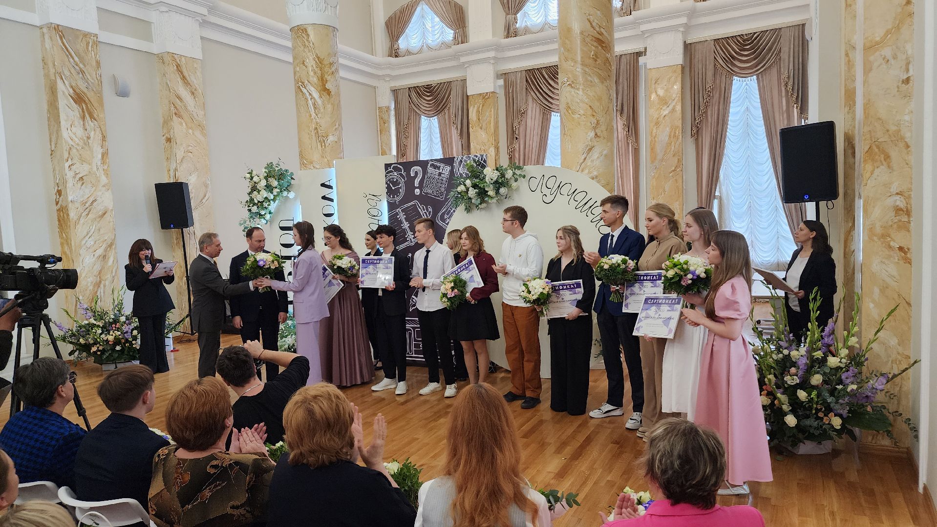 золотые медалисты, образование, ступино,