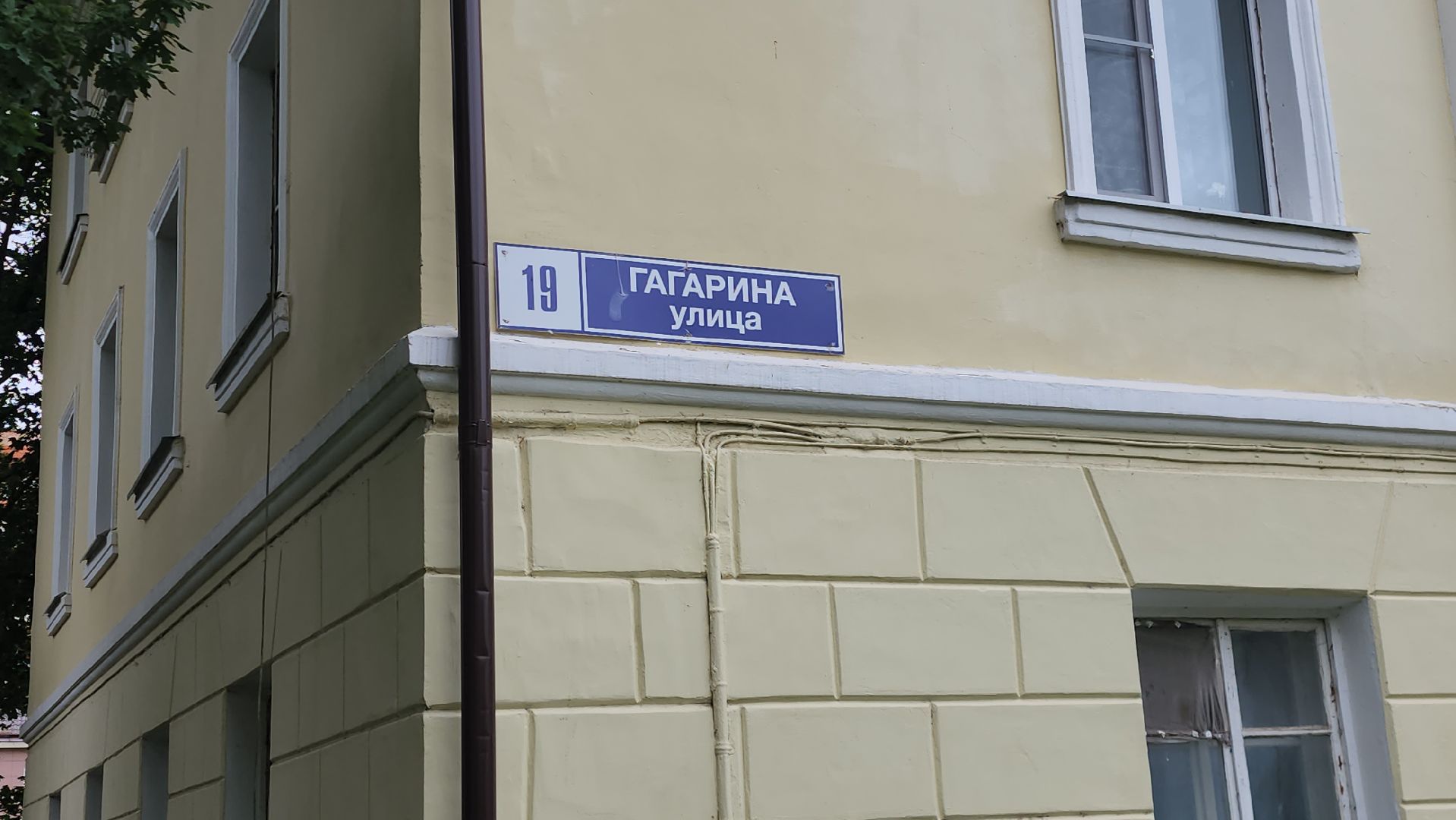 Истра , Ремонт, теплосети,