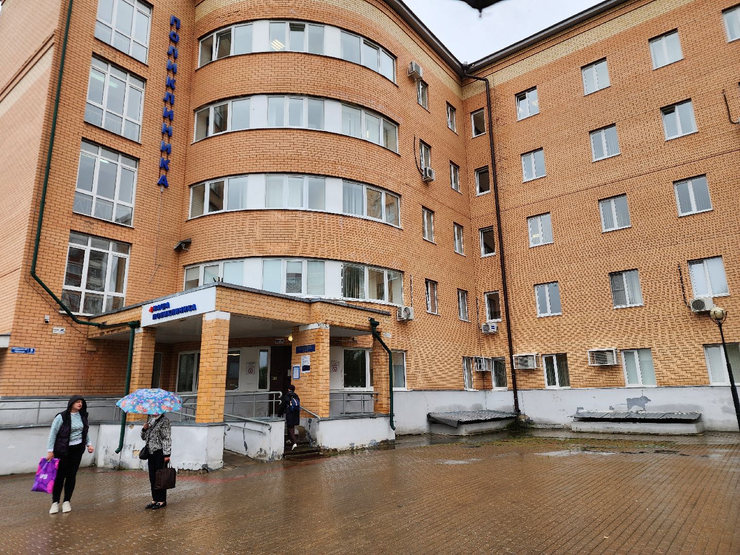 Подольск , Офтальмология , покб,