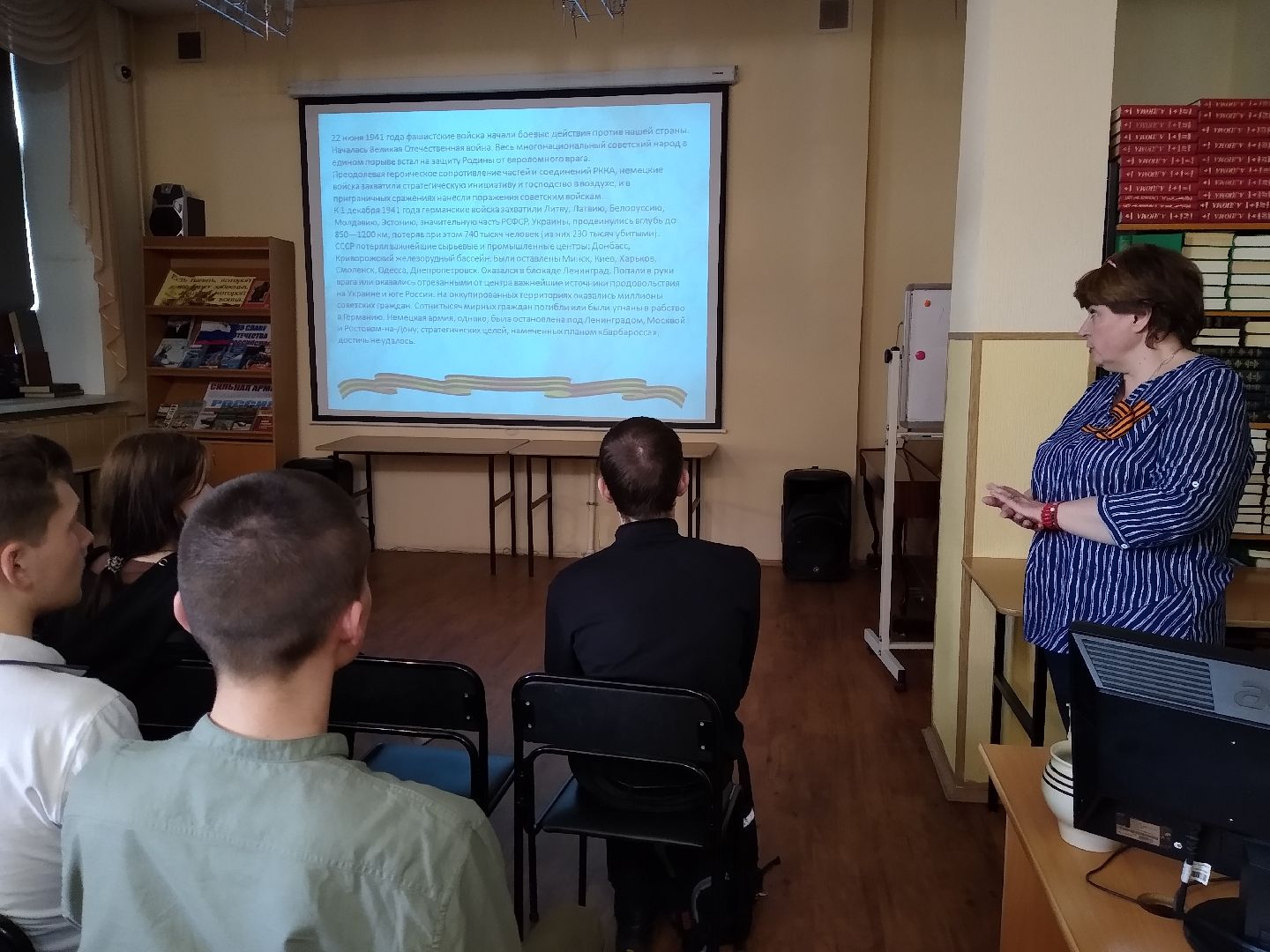 Раменское, образование, викторина